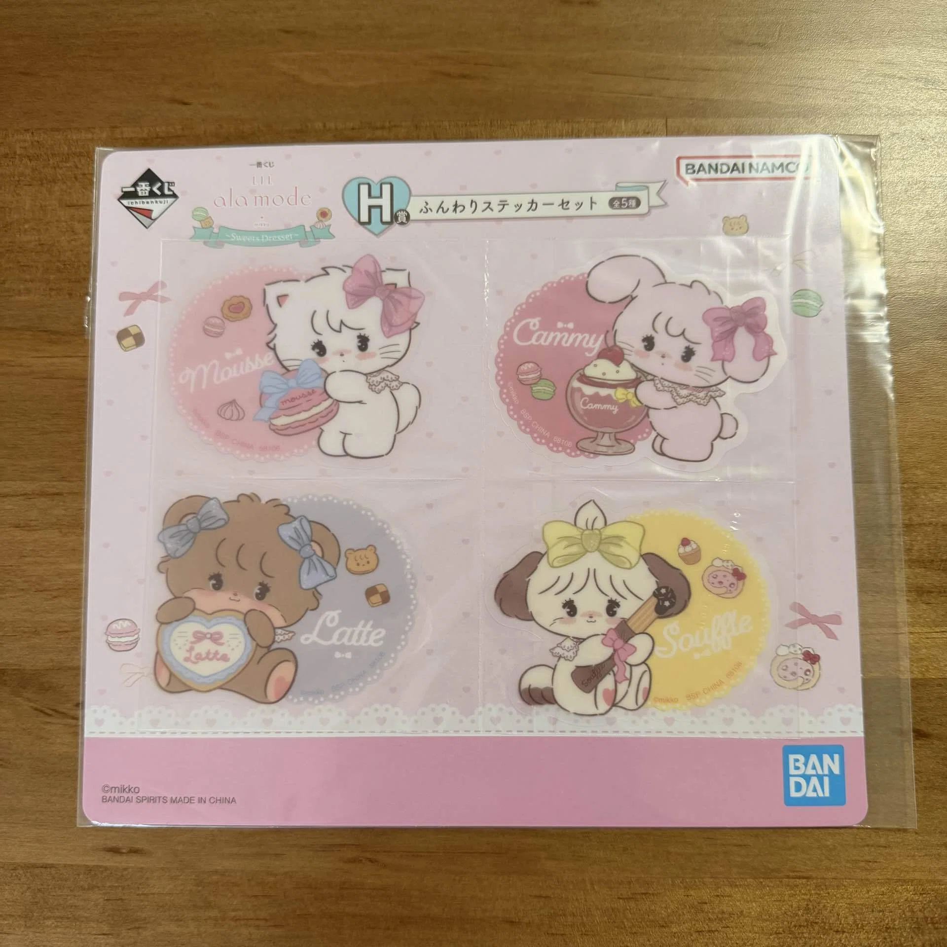 初めての一番くじ?並んでゲットできたLil ala mode戦利品！｜Mica