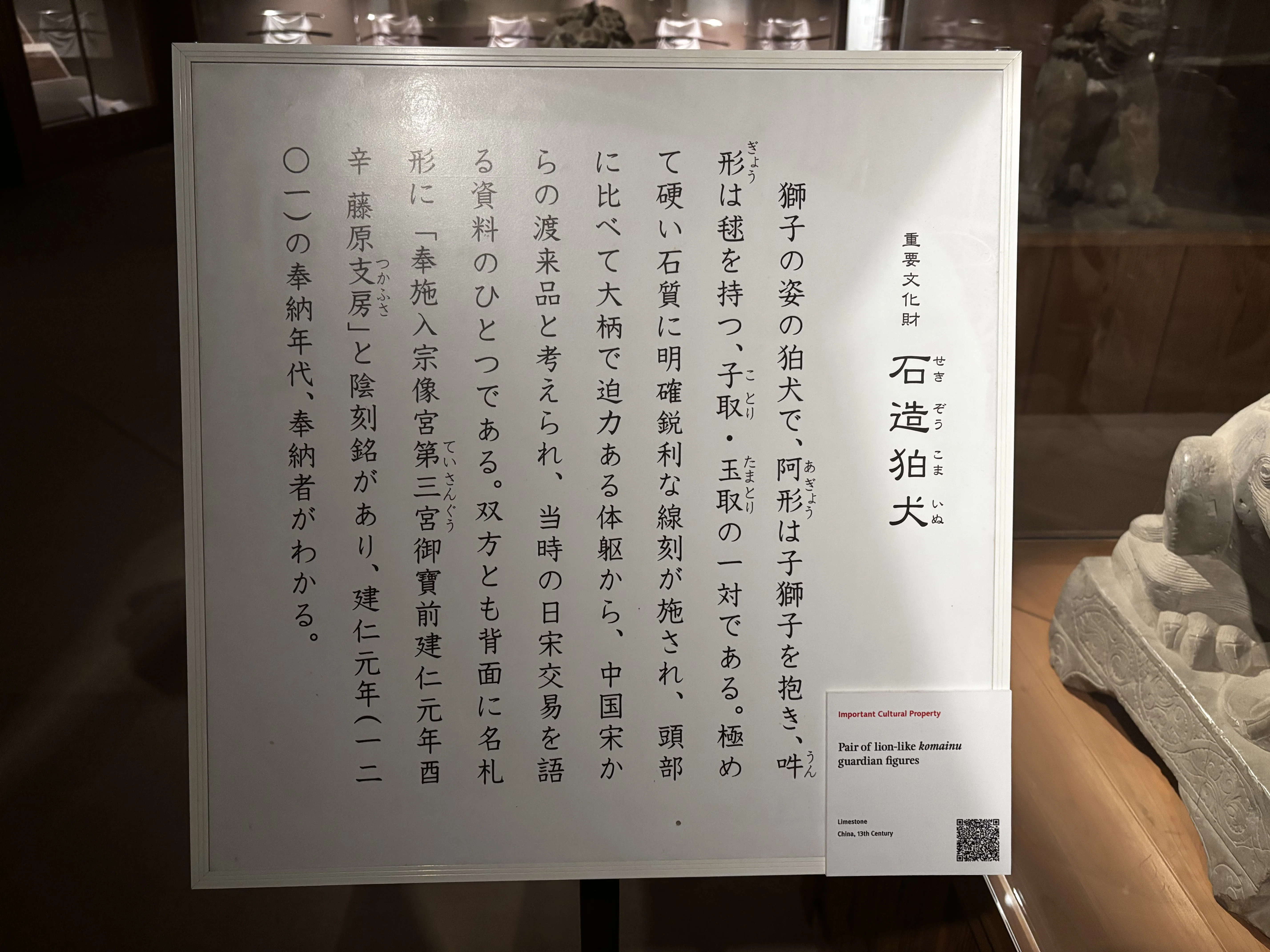 福岡をゆく｜世界遺産は面白い！──宗像大社で見つけた古代の日中交流