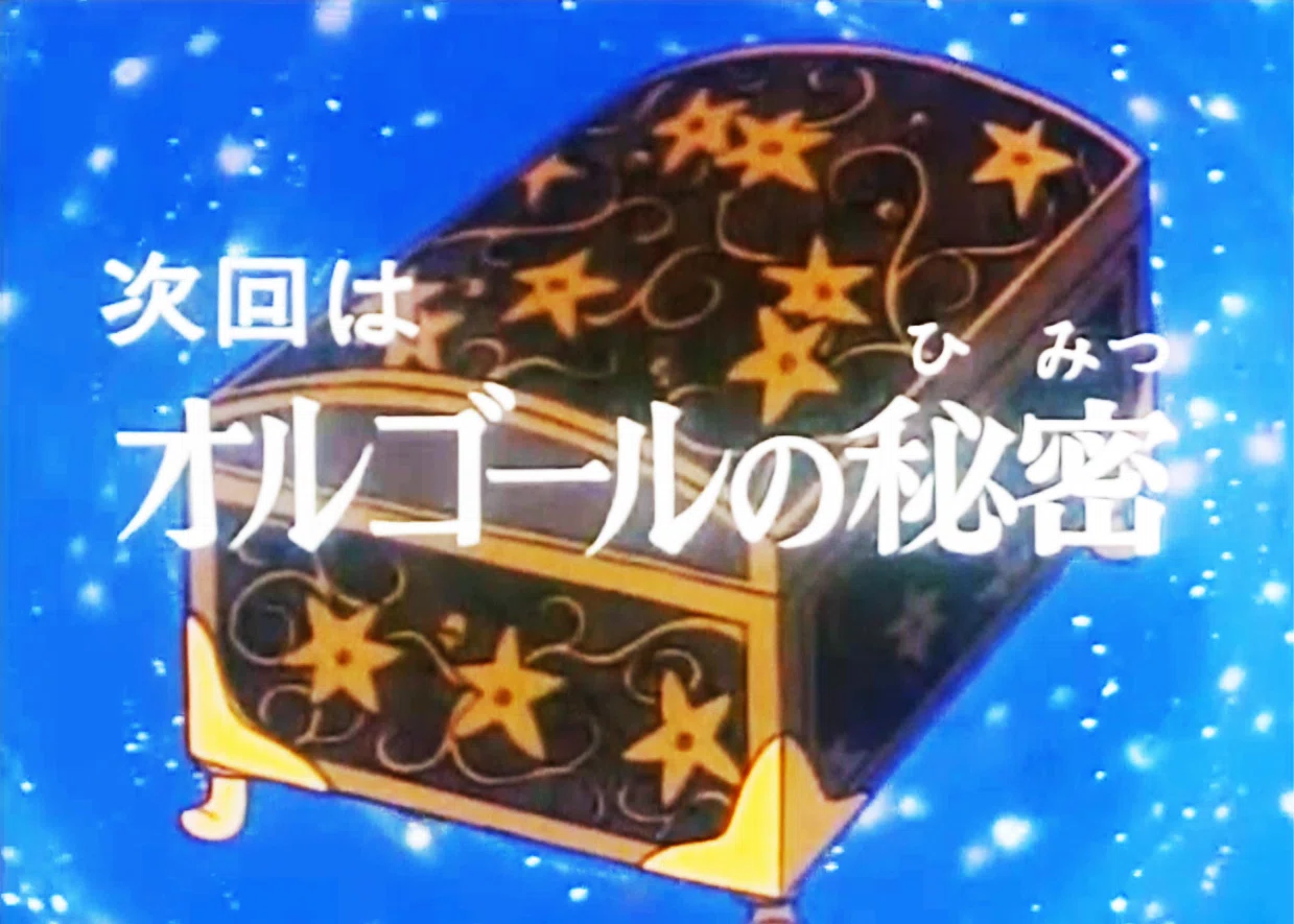アニメーションの路地裏から 廣瀬和好インタビュー 第4回 『ラ 