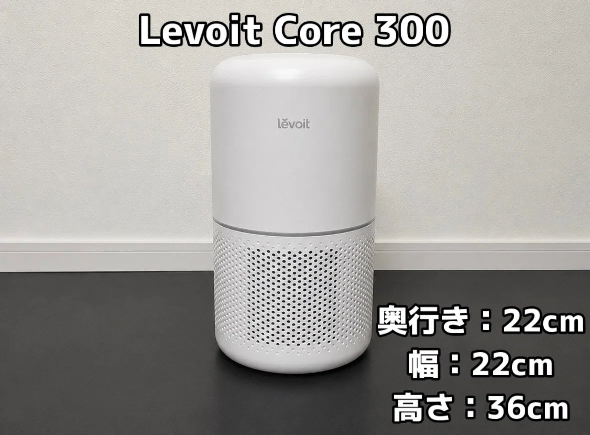 2026年版】空気清浄機おすすめ5選！｜花粉・ペット臭・PM2.5対策で