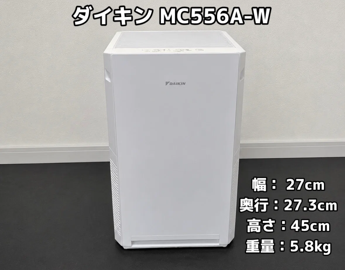 2026年版】空気清浄機おすすめ5選！｜花粉・ペット臭・PM2.5対策で