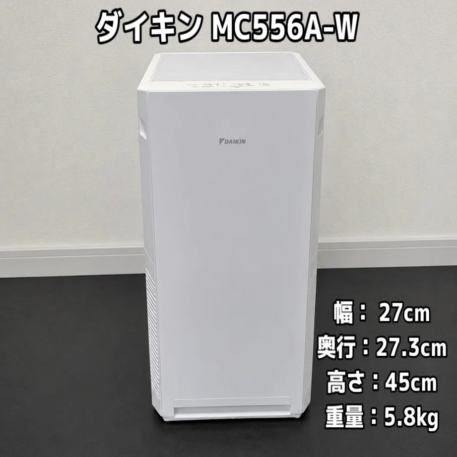 空気清浄機おすすめ5選！｜寝室、作業部屋、玄関、リビングに置いて 