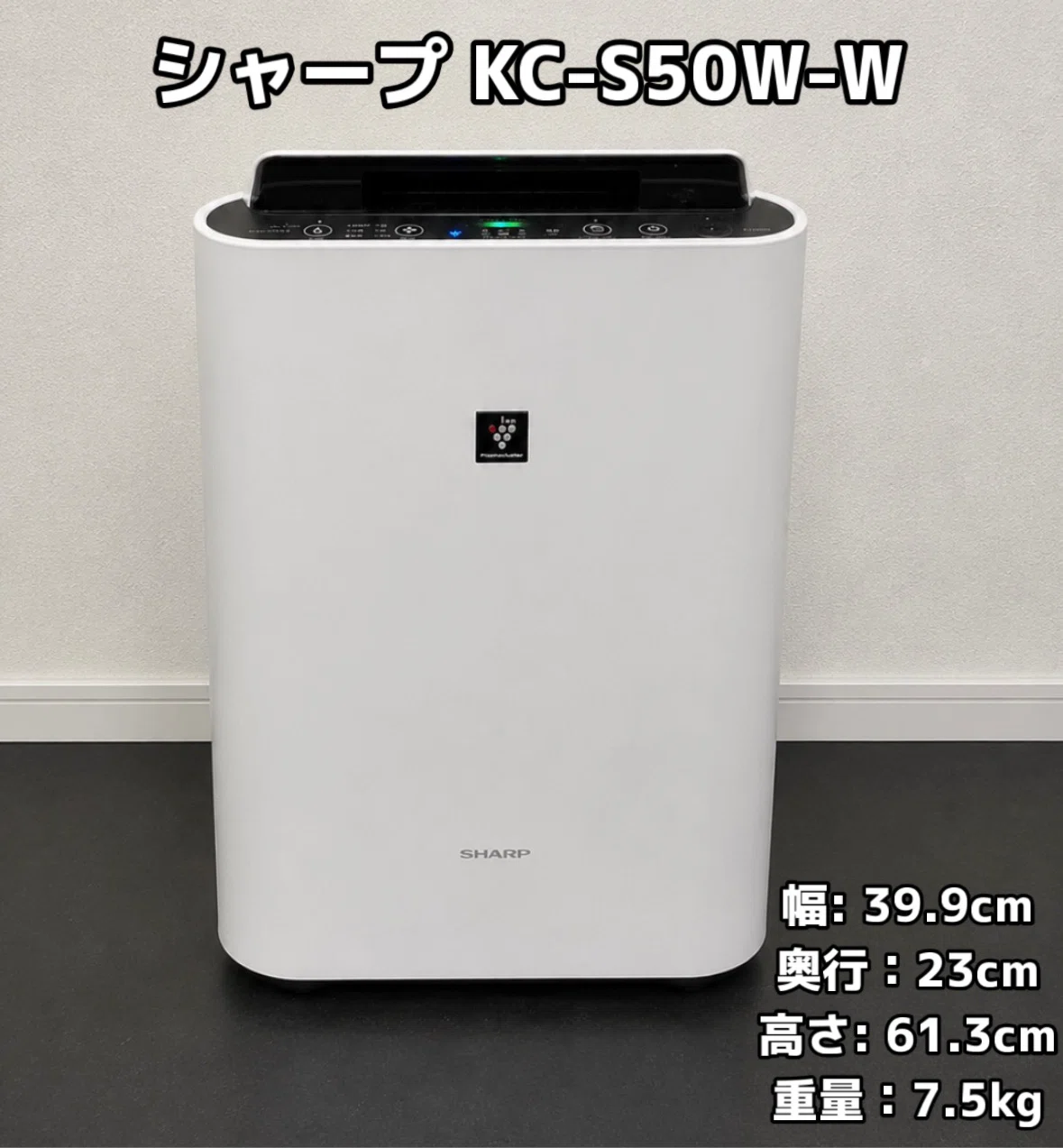 2026年版】空気清浄機おすすめ5選！｜花粉・ペット臭・PM2.5対策で