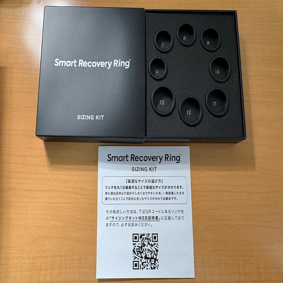 Smart Recovery Ring／INFOBARコラボモデル〜スマートリングには興味が 