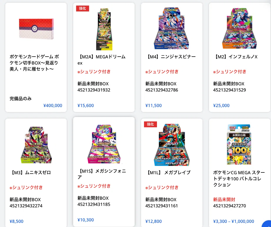 ポケカ投資完全戦略(53) 定番「エラーカード」は高くても投資すべきか