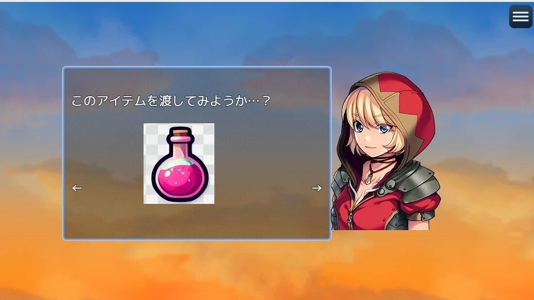 RPGツクールMZでGUI開発を考える｜柳川一夜