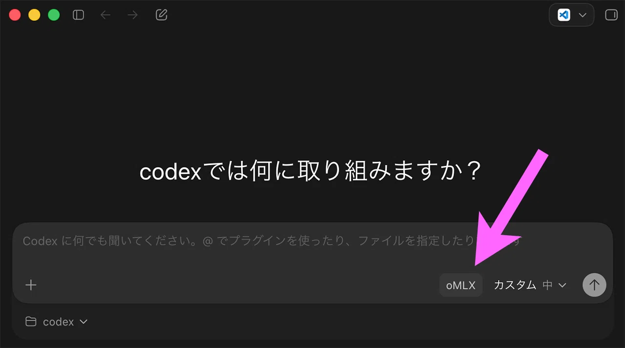 oMLXでエージェント型CLIを動かす｜三雲岳斗