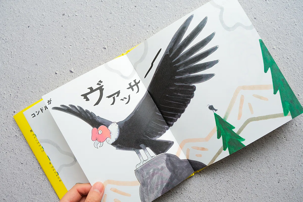 July 2-16 | Takeuma Picture Book Original Art Exhibition｜恵文社