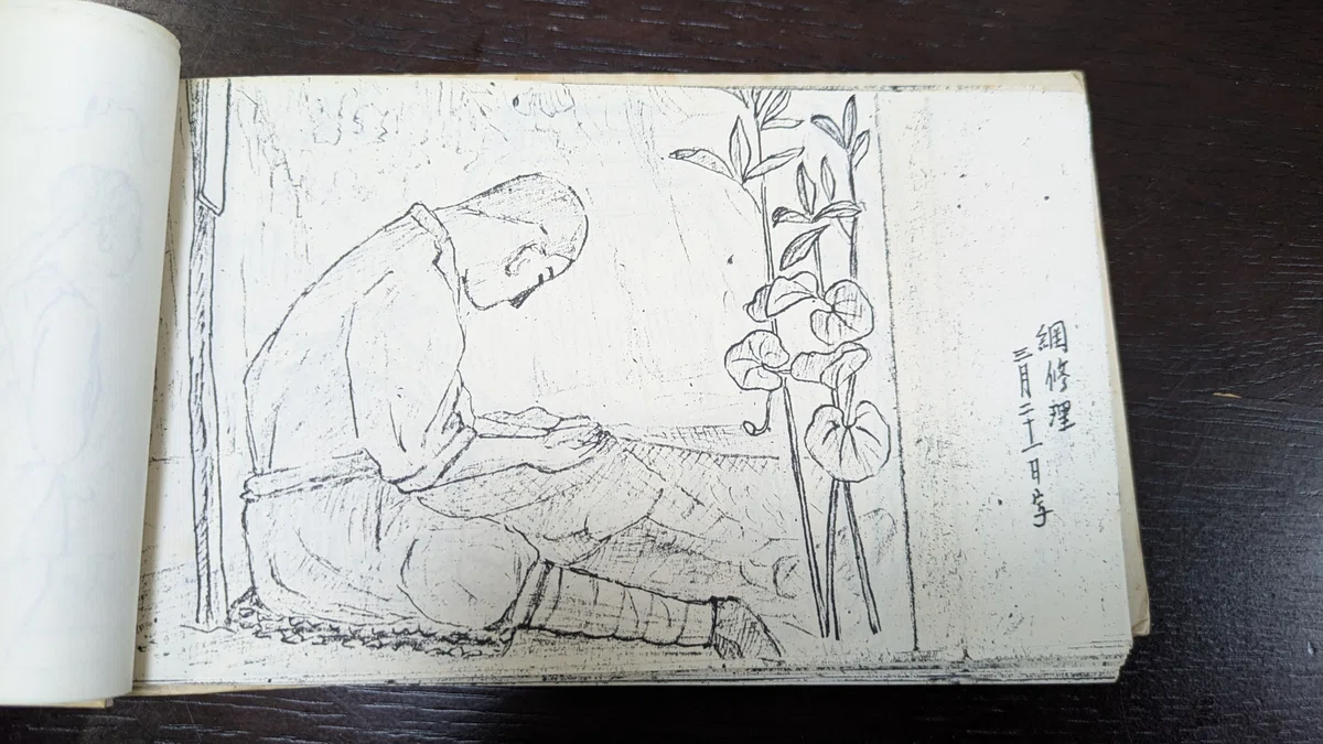 画像