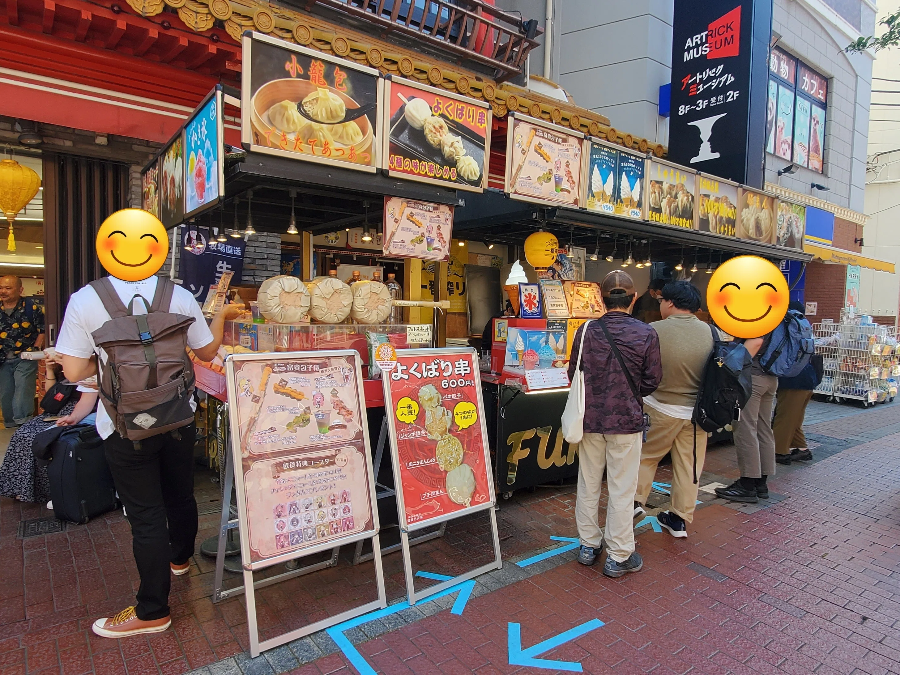 ブルーアーカイブ】横浜中華街コラボ『中華街ミッション～幻のエッグ