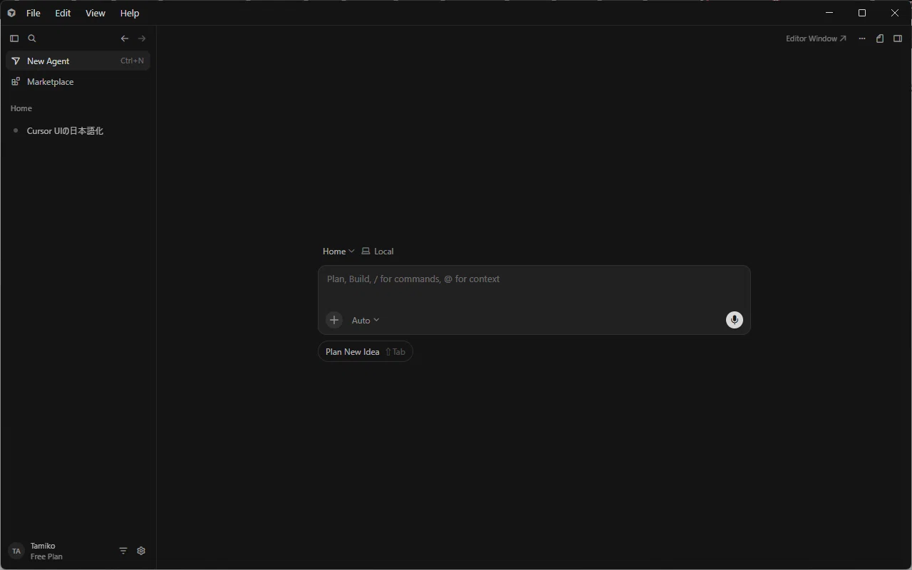 むーこオーダーページ•*¨*•.¸¸♬ 備忘録】Cursorだめかも――Agents WindowとEditor Window｜たみこ