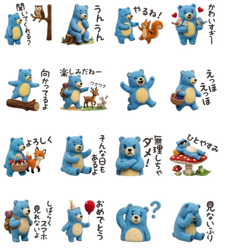 LINEスタンプ改善大作戦」第1弾のふわふわの青いくまさんスタンプが