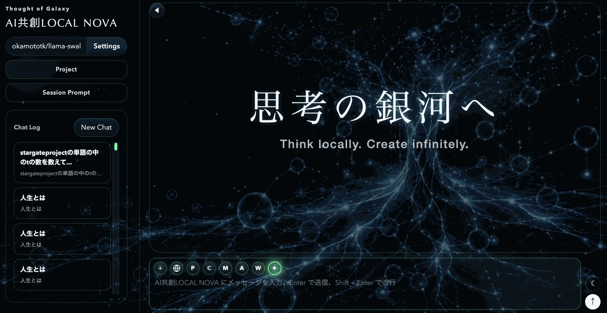 AIさん専用 無料配布】ローカルAIが無限ループする「AI共創Local Nova」爆誕！料金