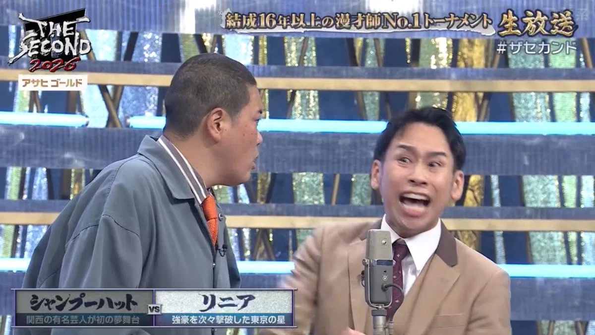 THE SECOND2026から学ぶ。ウケる話し方は、お笑い芸人に学べ!誰でもできる3つのコツ😆😆|ゆうぼう先生|国語が苦手だった国語塾講師
