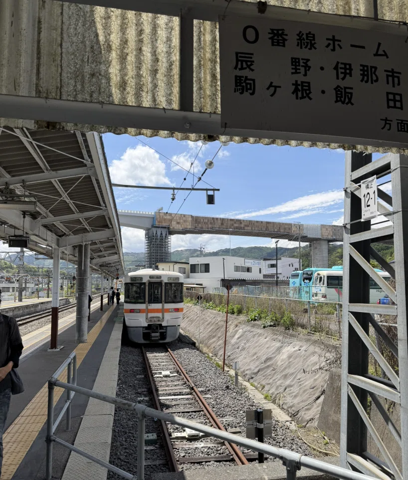 伊那谷の旅（飯田線①、高遠町）｜こういち