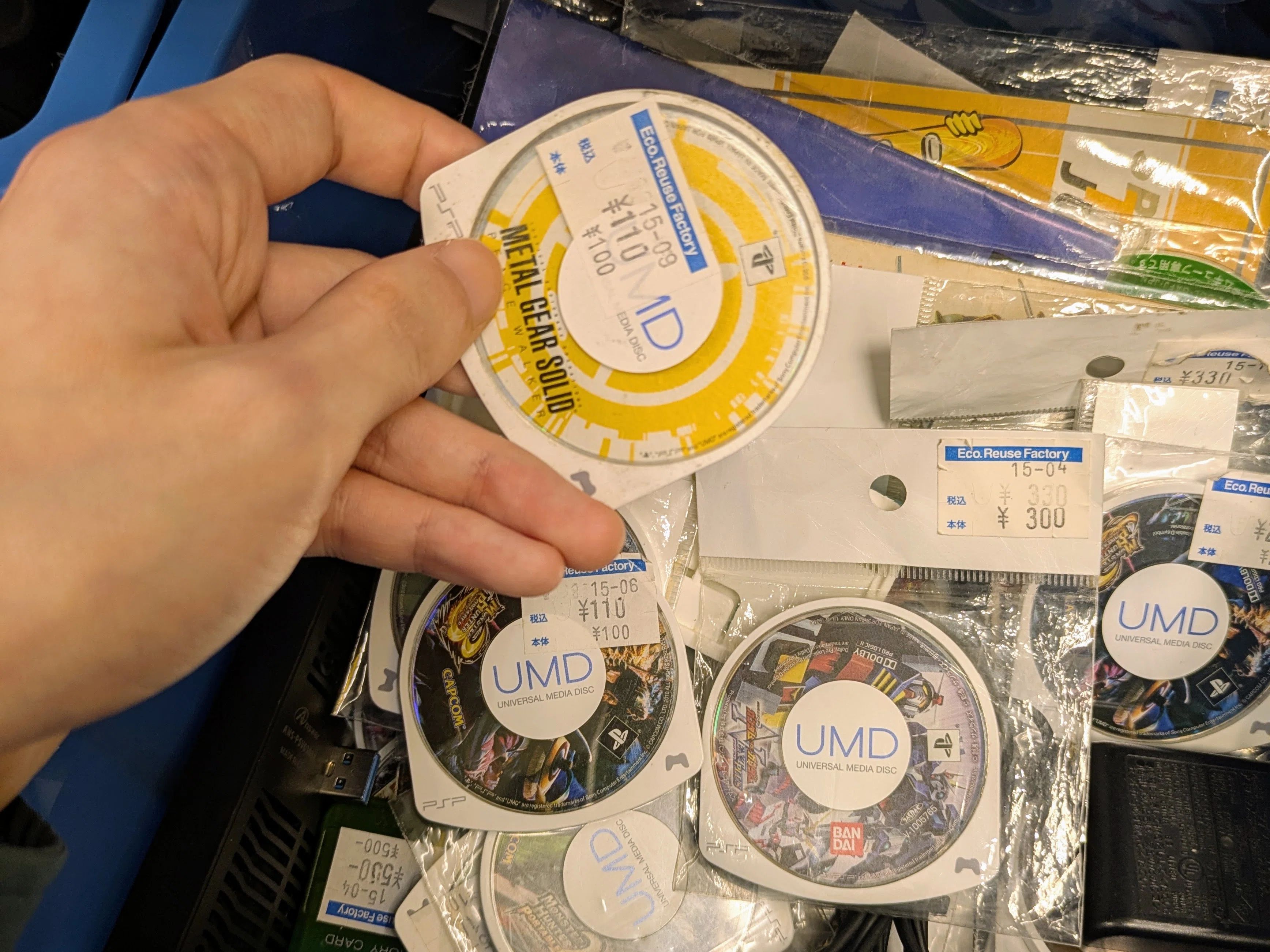 2026年、PSPを買う｜雪野