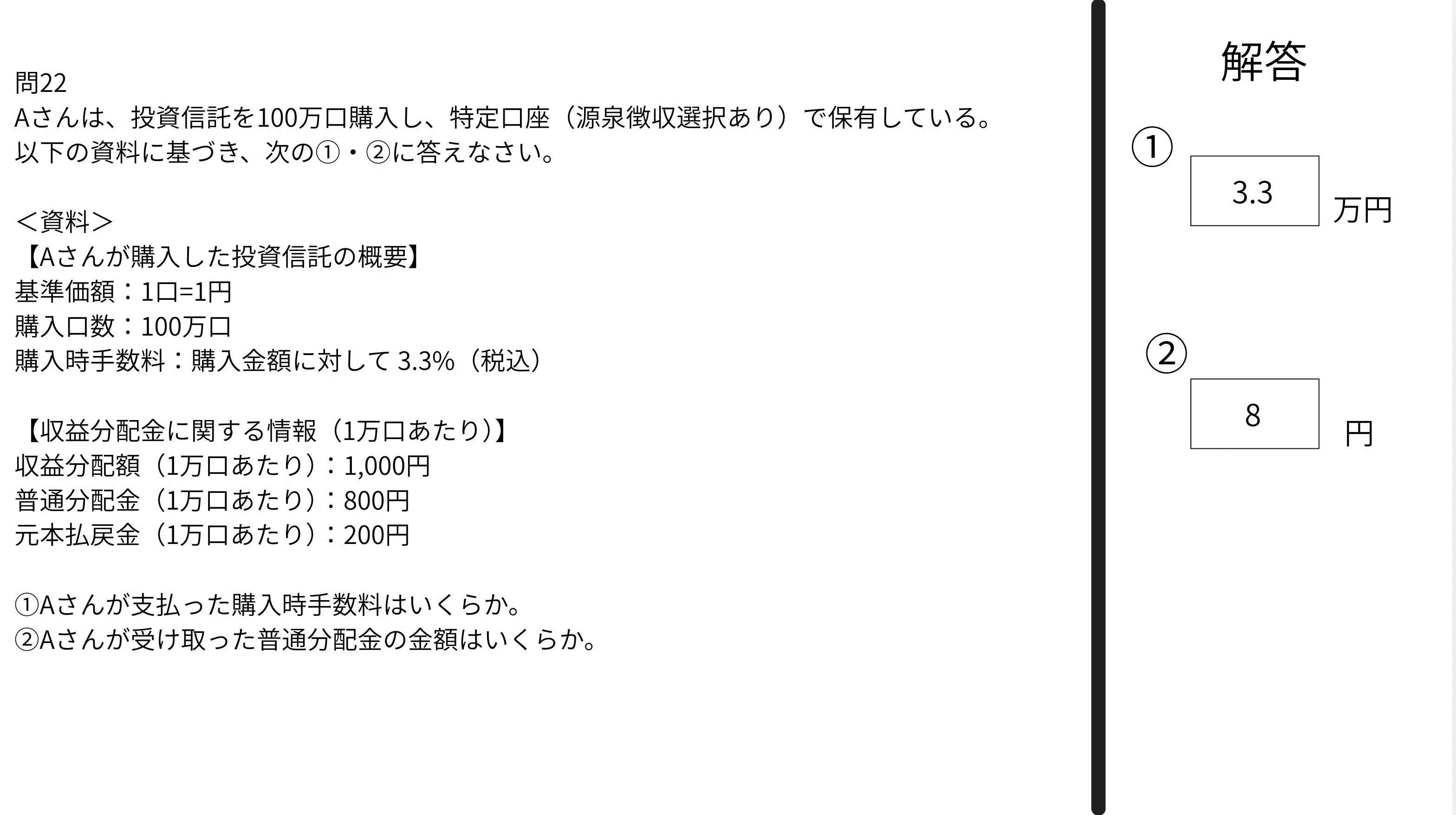 【中古】 計算ファイナル計算問題の総仕上げ ファイナルギア変更その①～ギア比計算編～｜コバルト@ZN8のブログ｜再