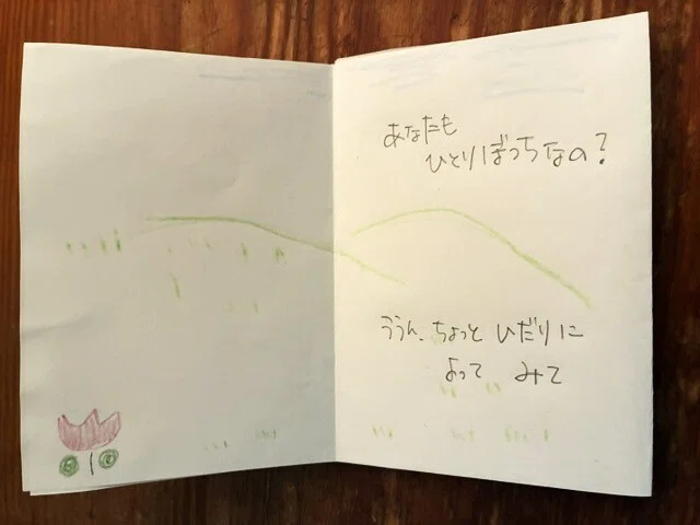 PBラボsec.2 ZINEワークショップ初級編｜こんな絵本描きました｜port