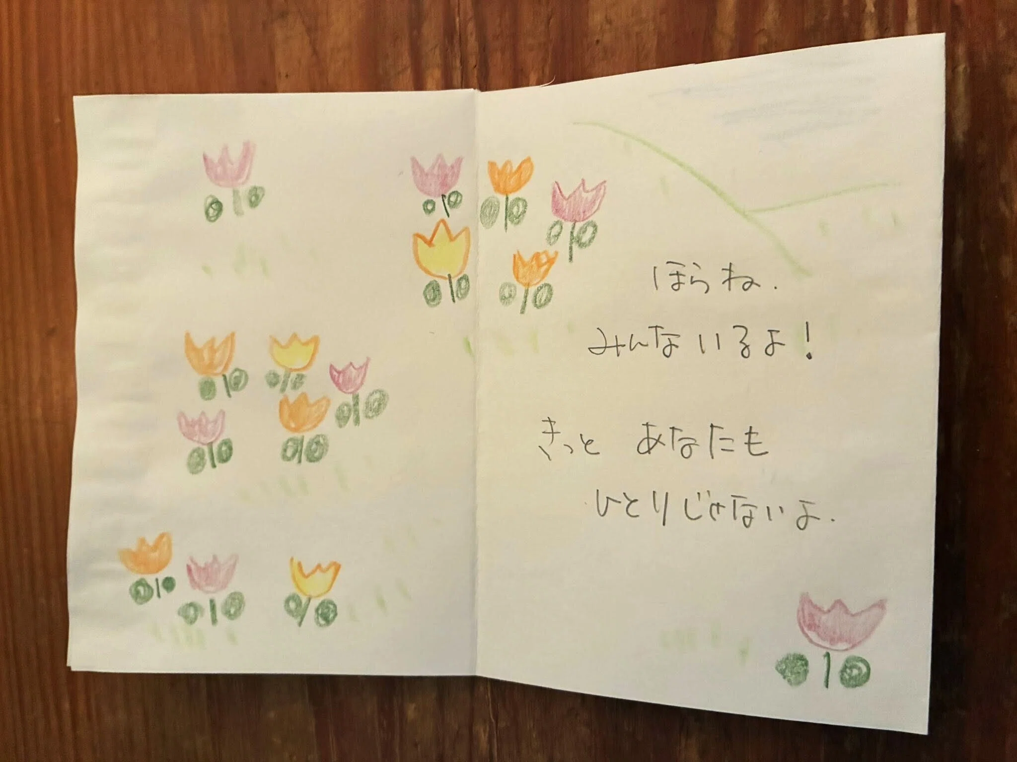 PBラボsec.2 ZINEワークショップ初級編｜こんな絵本描きました｜port