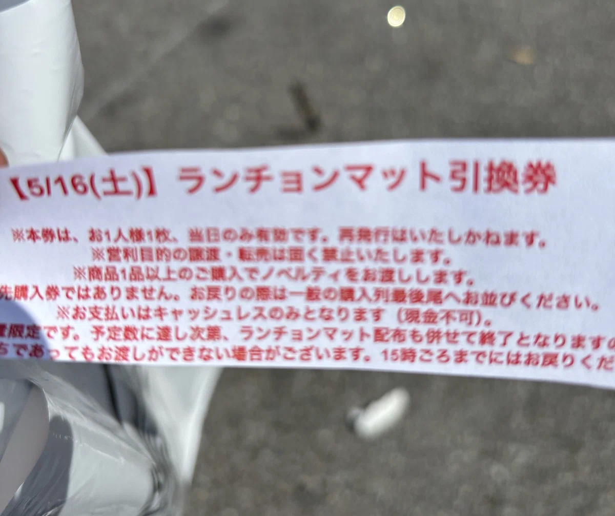 にじさんじフェス2026・1日目レポ（すずふぁーむ視点）｜おやじ??️?