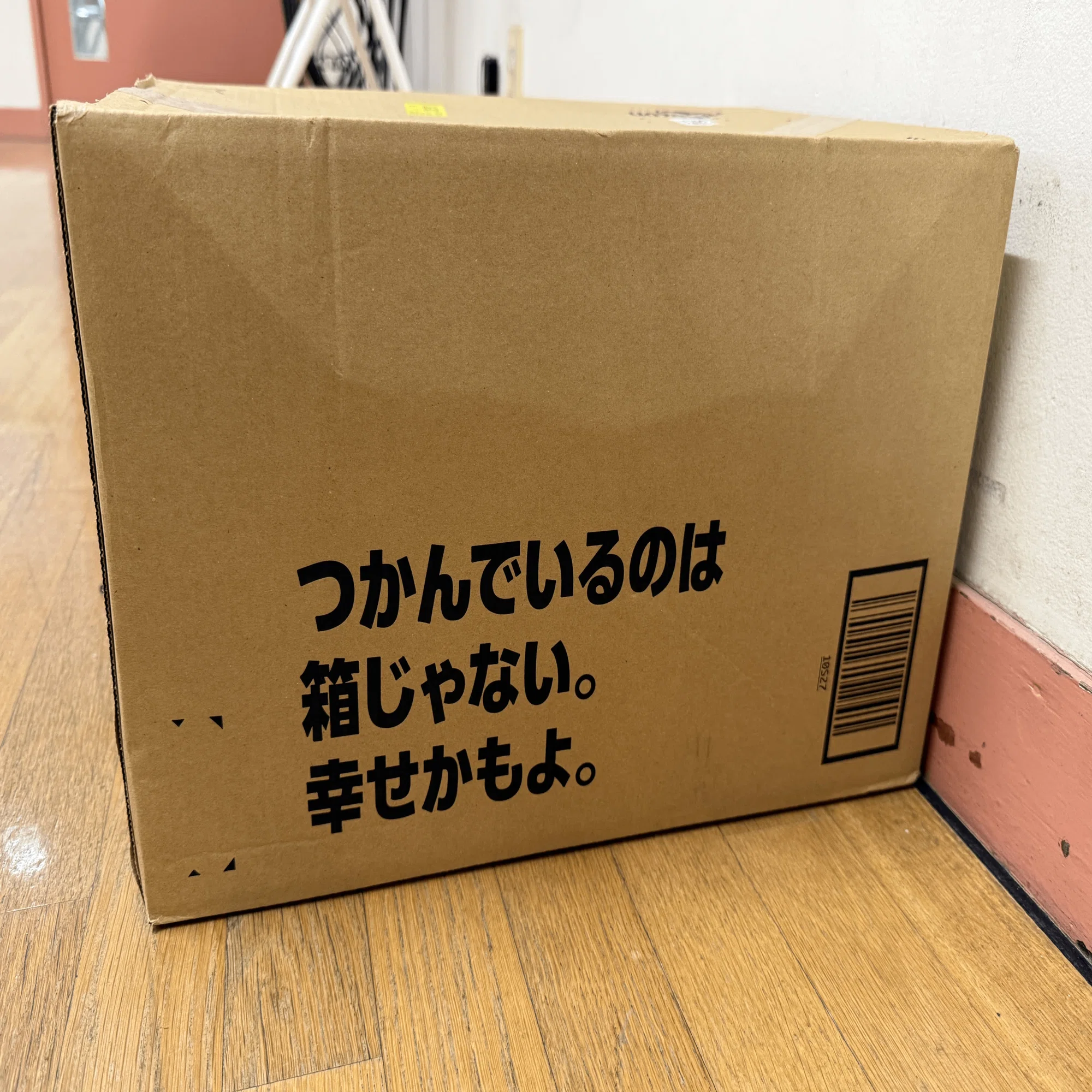 現品だけになります。箱は無しです。 2026 vol.5『こんにちは、校長 正路です！』｜正路進
