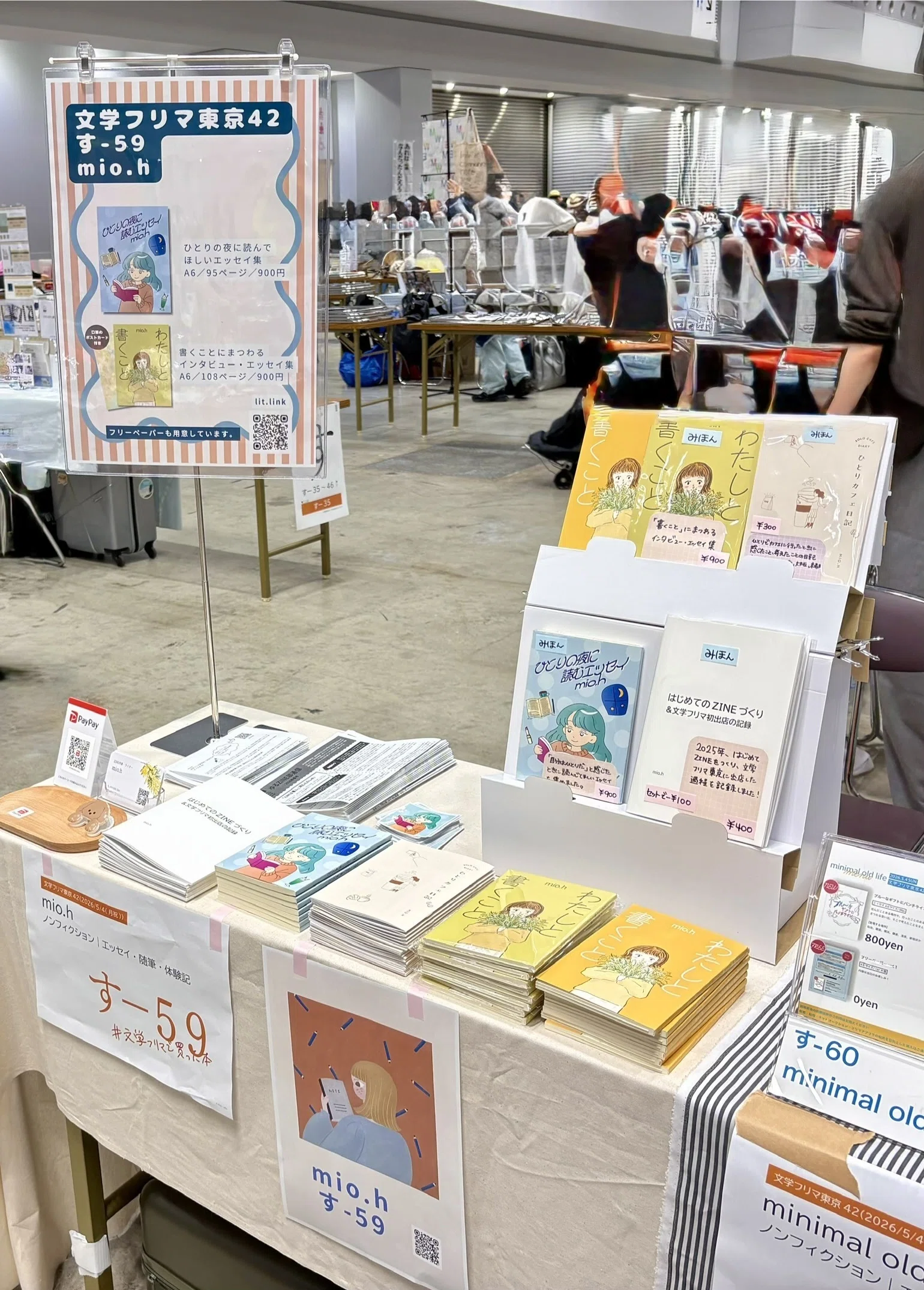 2度目の文学フリマ東京出店をしたよ｜書くこと・ZINE活動のこれから
