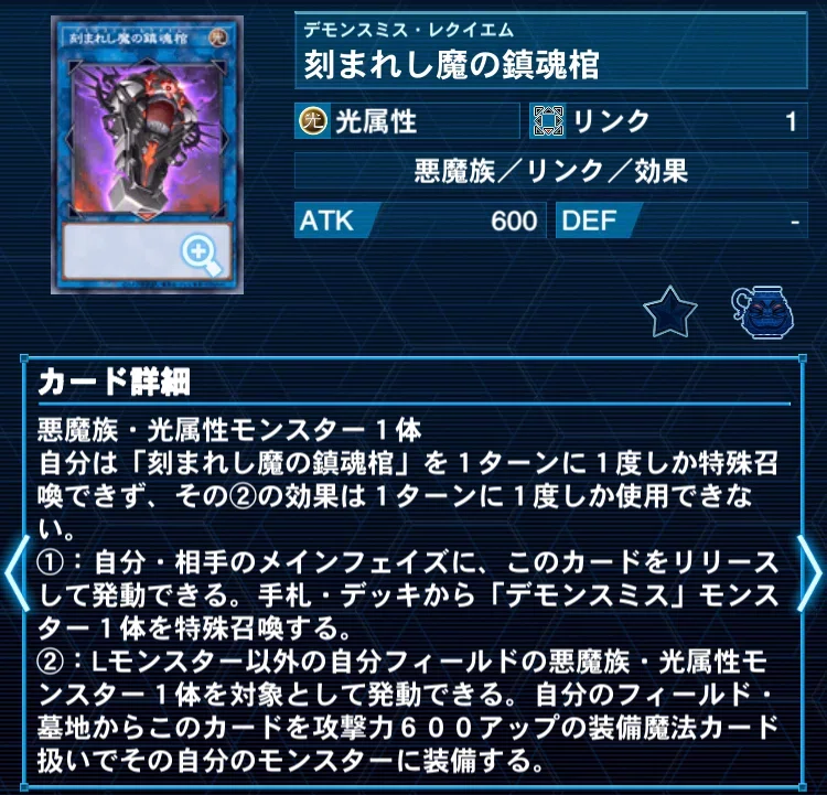 MD魔弾デモンスミスの教科書 【初級編】｜カミセン@雷仙神