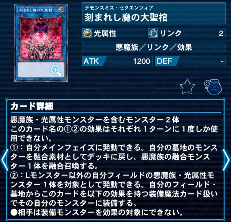MD魔弾デモンスミスの教科書 【初級編】｜カミセン@雷仙神