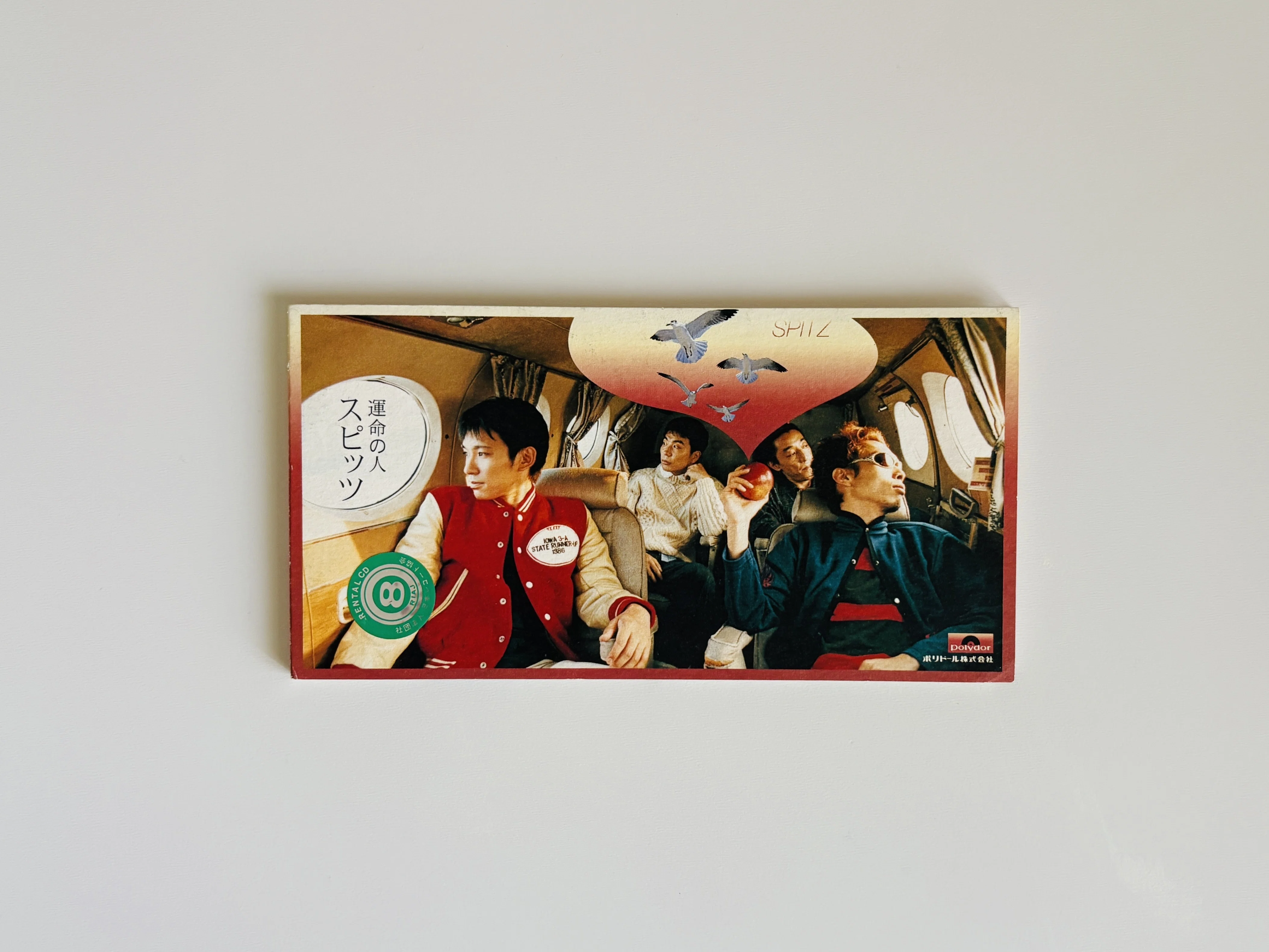 ひとり時間】スピッツ8cmシングルを手に入れた｜tairi（たいり）