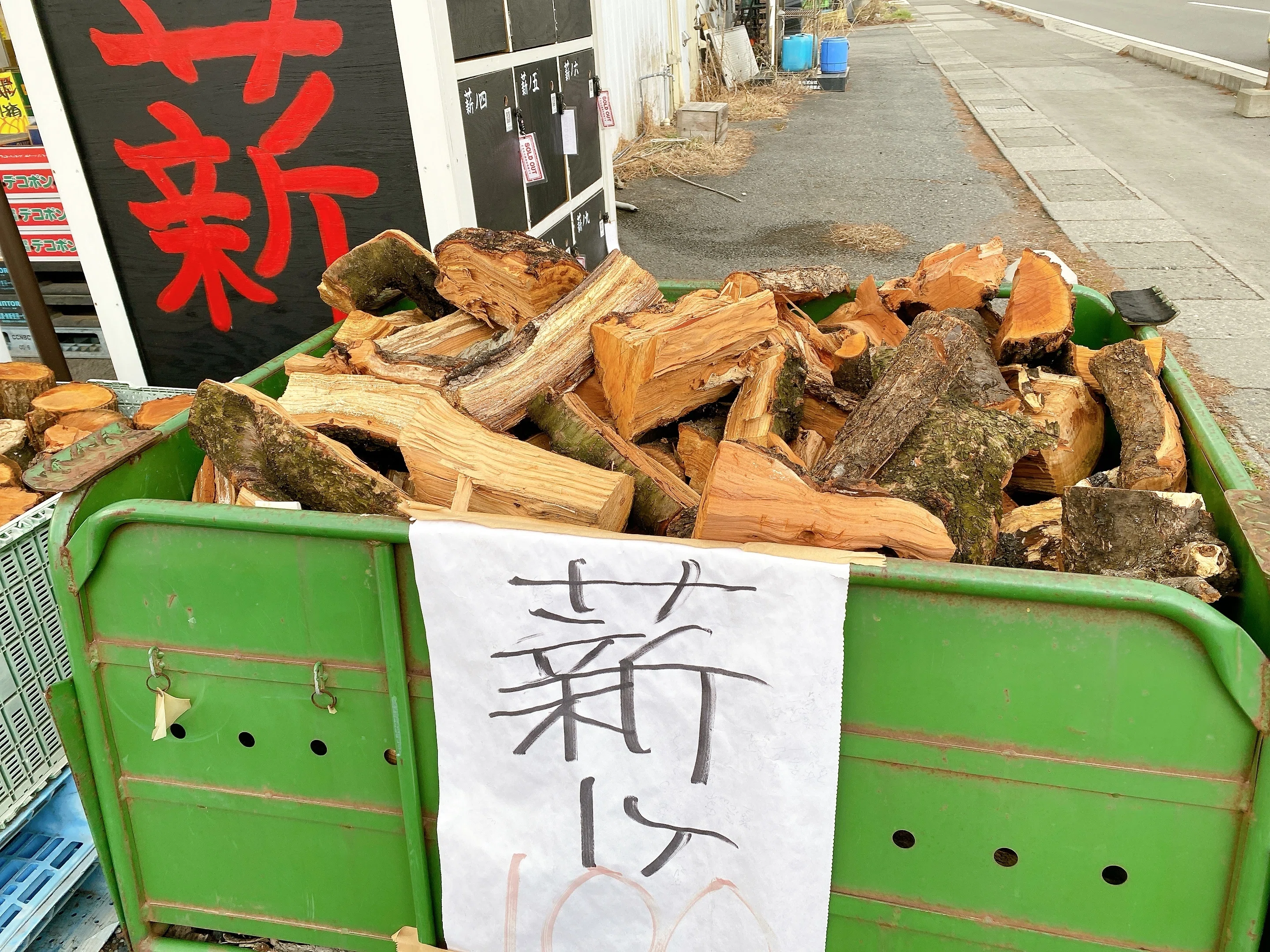 フェス好きに捧ぐ！】キャンプで知っておきたい薪の種類「針葉樹