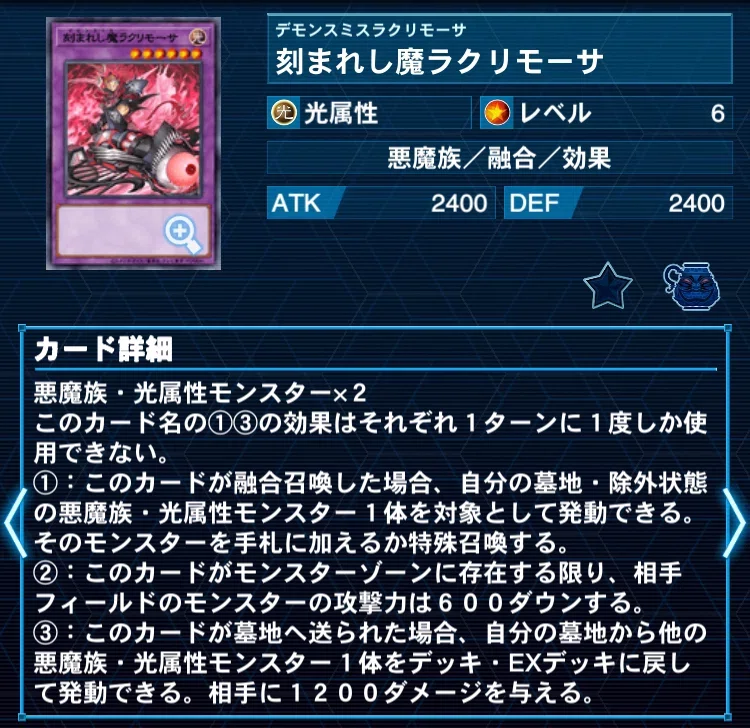 MD魔弾デモンスミスの教科書 【初級編】｜カミセン@雷仙神