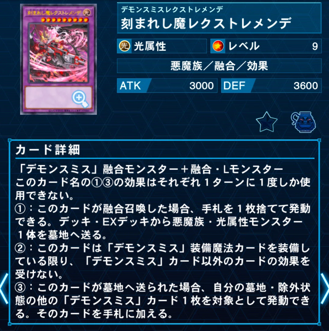 MD魔弾デモンスミスの教科書 【初級編】｜カミセン@雷仙神