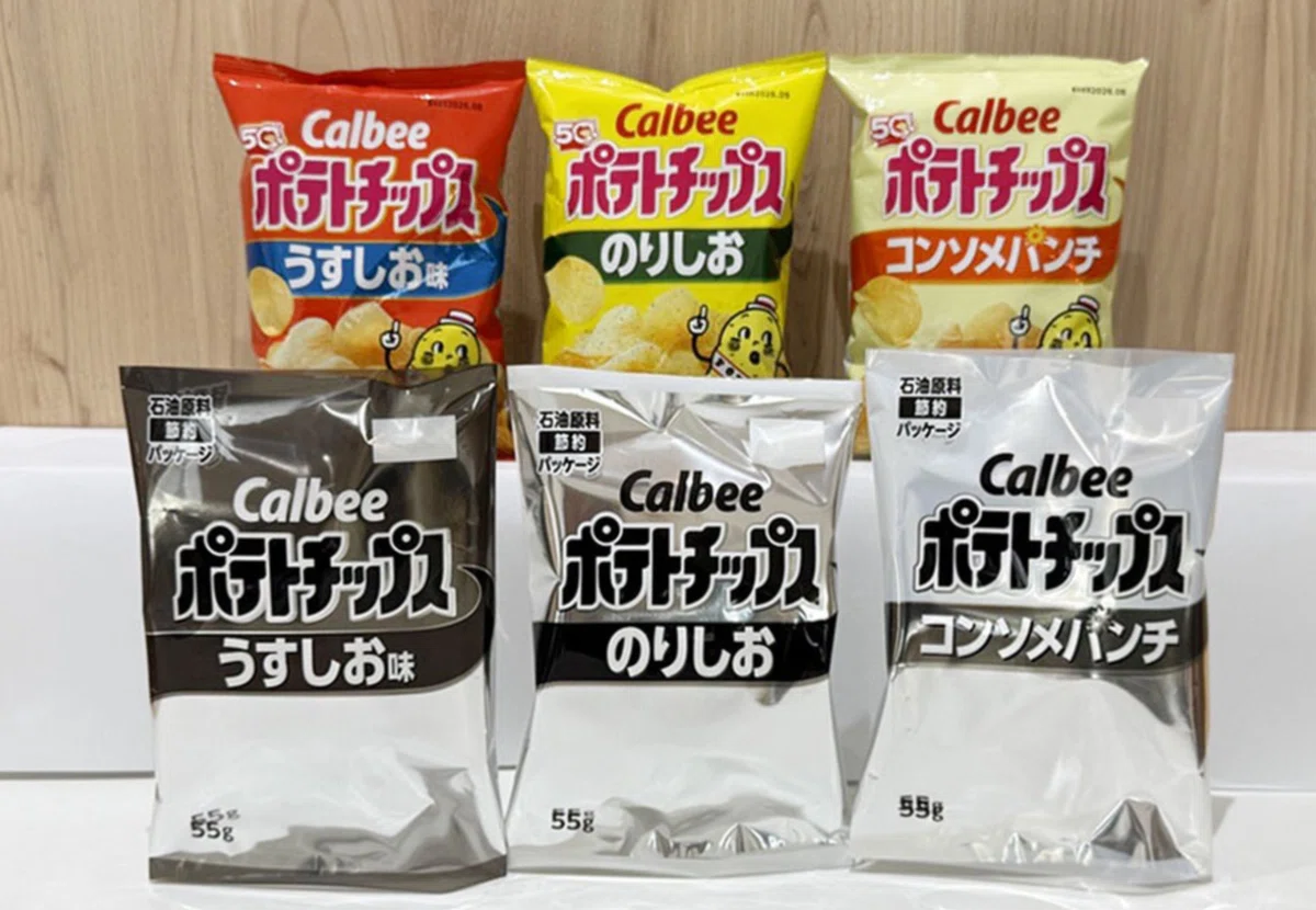 ポテトチップス コンソメＷパンチ 白黒パッケージ 61g✖️12袋 新品未使用 カルビーのポテチが白黒になった本当の理由｜ごりお【化学業界解説】