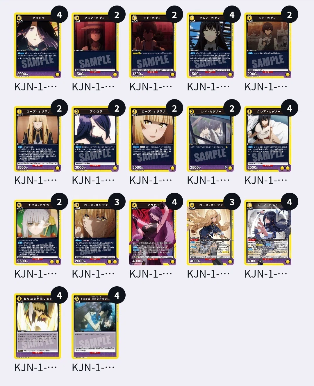 ユニアリ】クレア軸3パターンの考察｜okaken