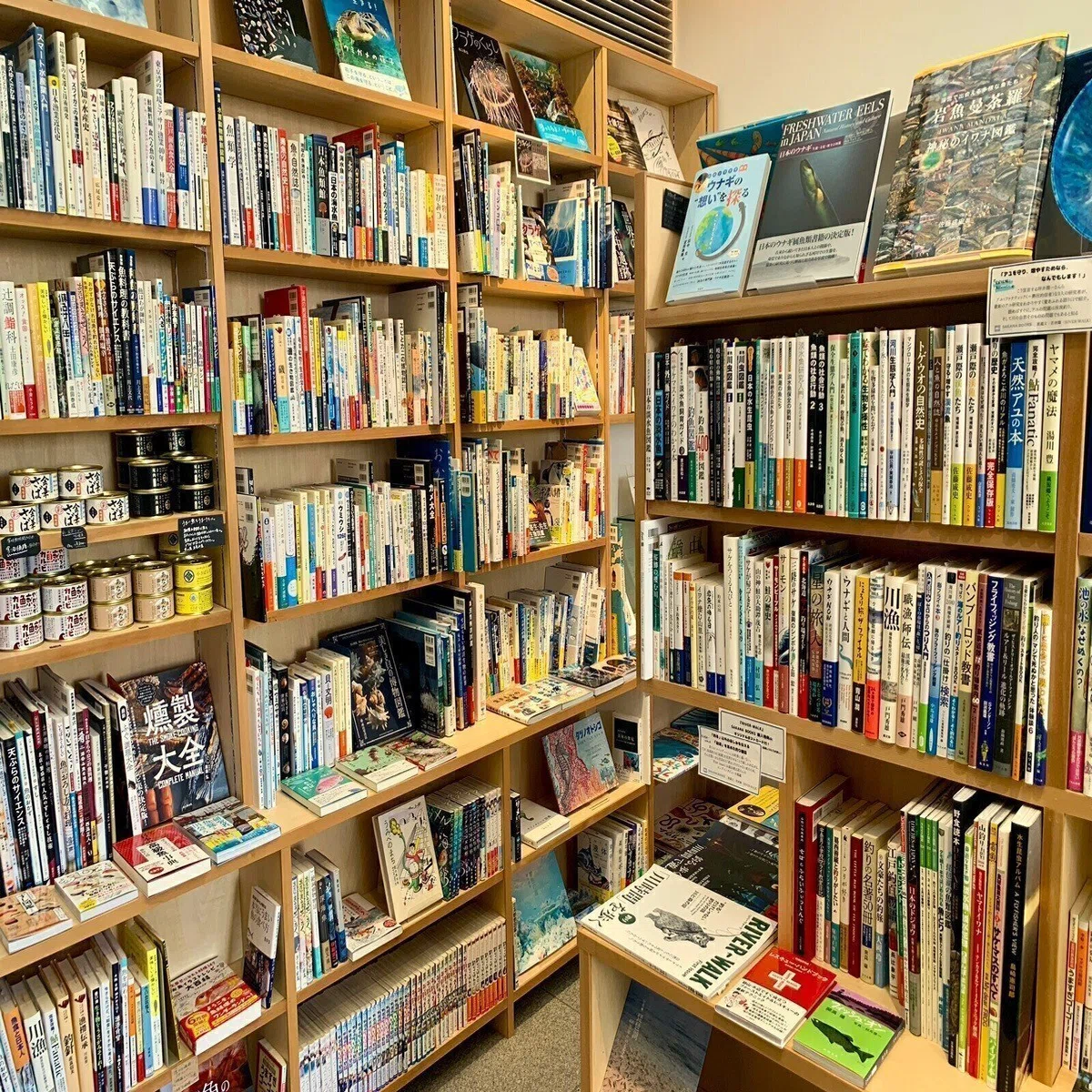 おすすめ図鑑を語り合おう！第9回サカナ読書会? ―図鑑編vol.2― 開催 