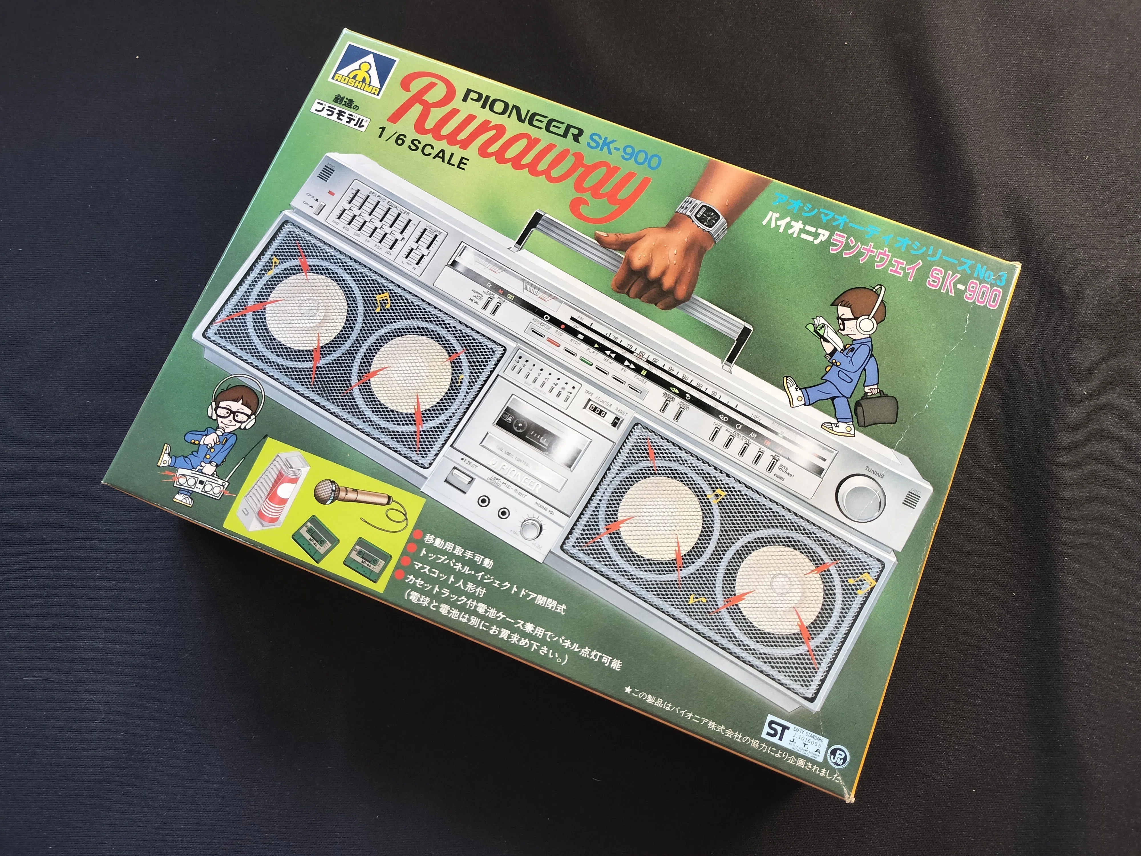 変わり種】PIONEER Runaway SK-900｜積みプラ大好きオヤジ