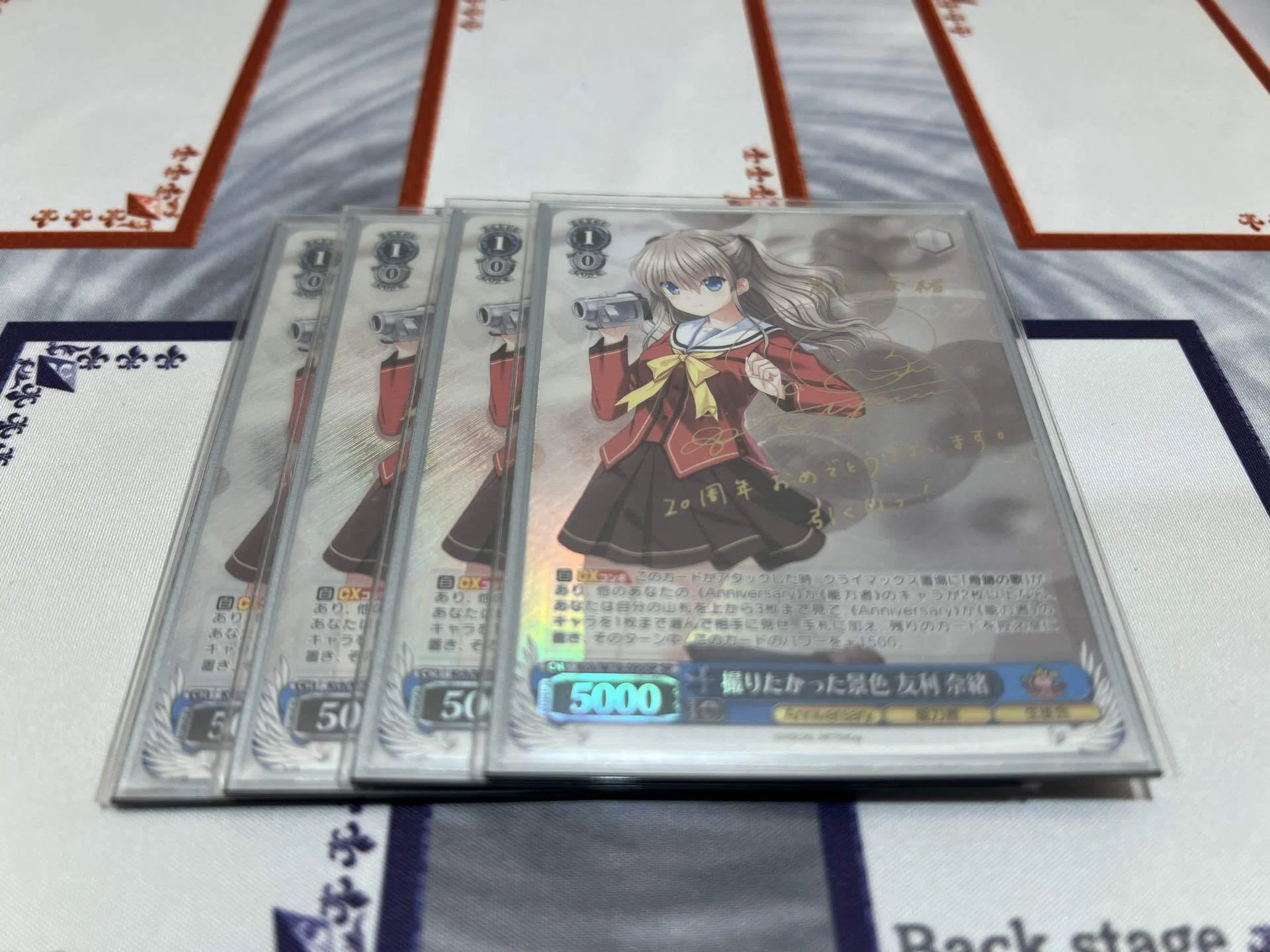 8門Charlotteを合理的に回す｜鈴鹿ウタ子