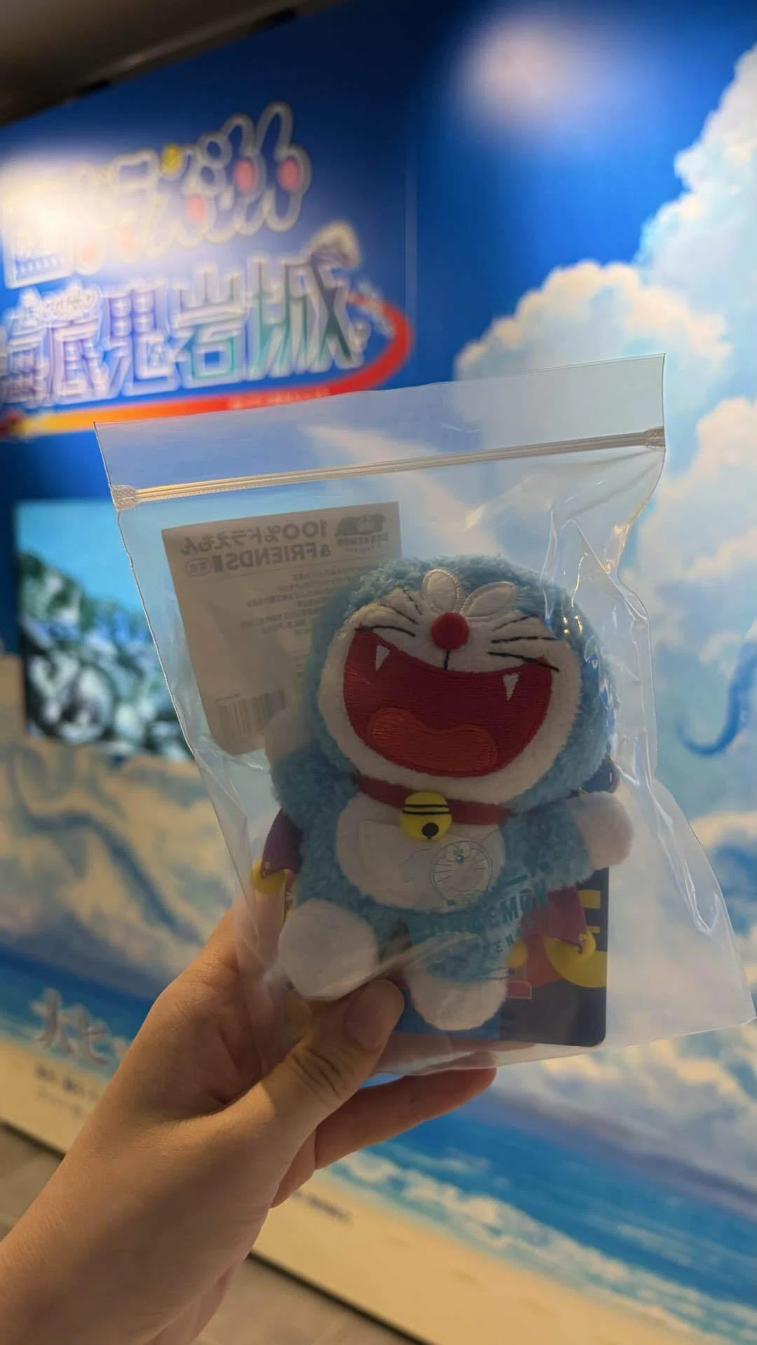 100％ドラえもん＆フレンズ in 東京🗼｜R