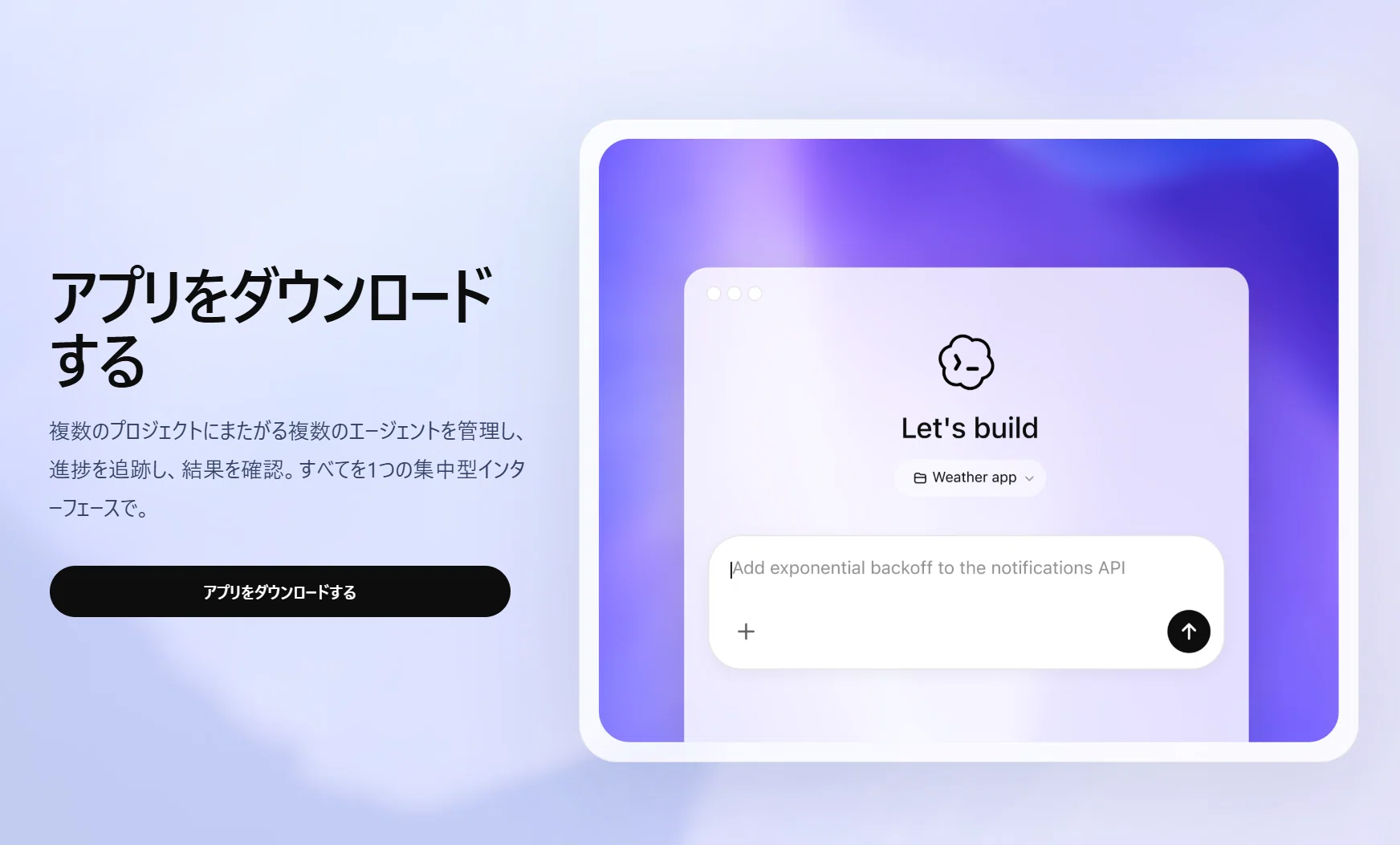 初心者の私が、Codexを使えるようになるまで (Day01~03)｜ホク