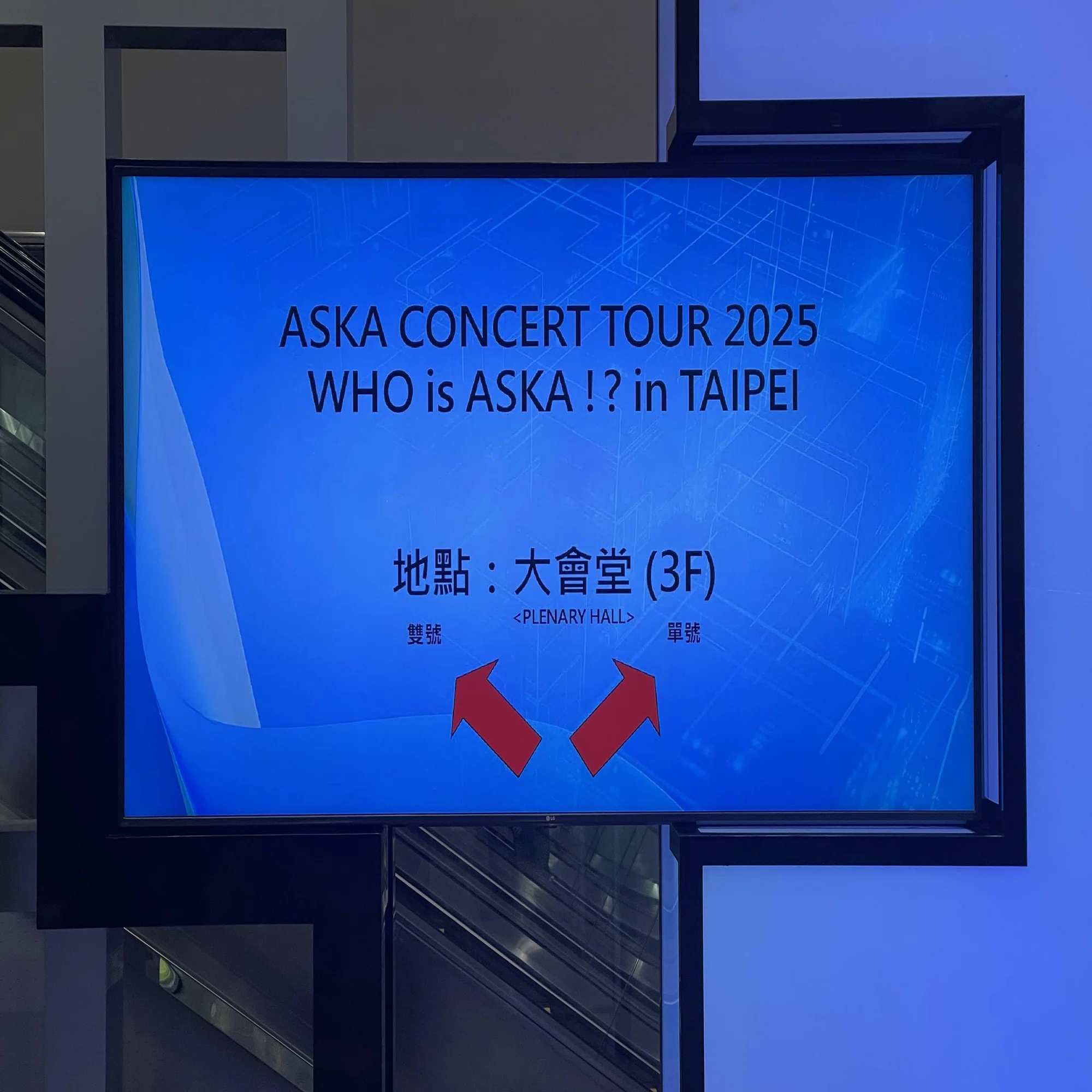 日本人は知らない。CHAGE and ASKAの海外実績〜なぜASKAはアジアの『歌 