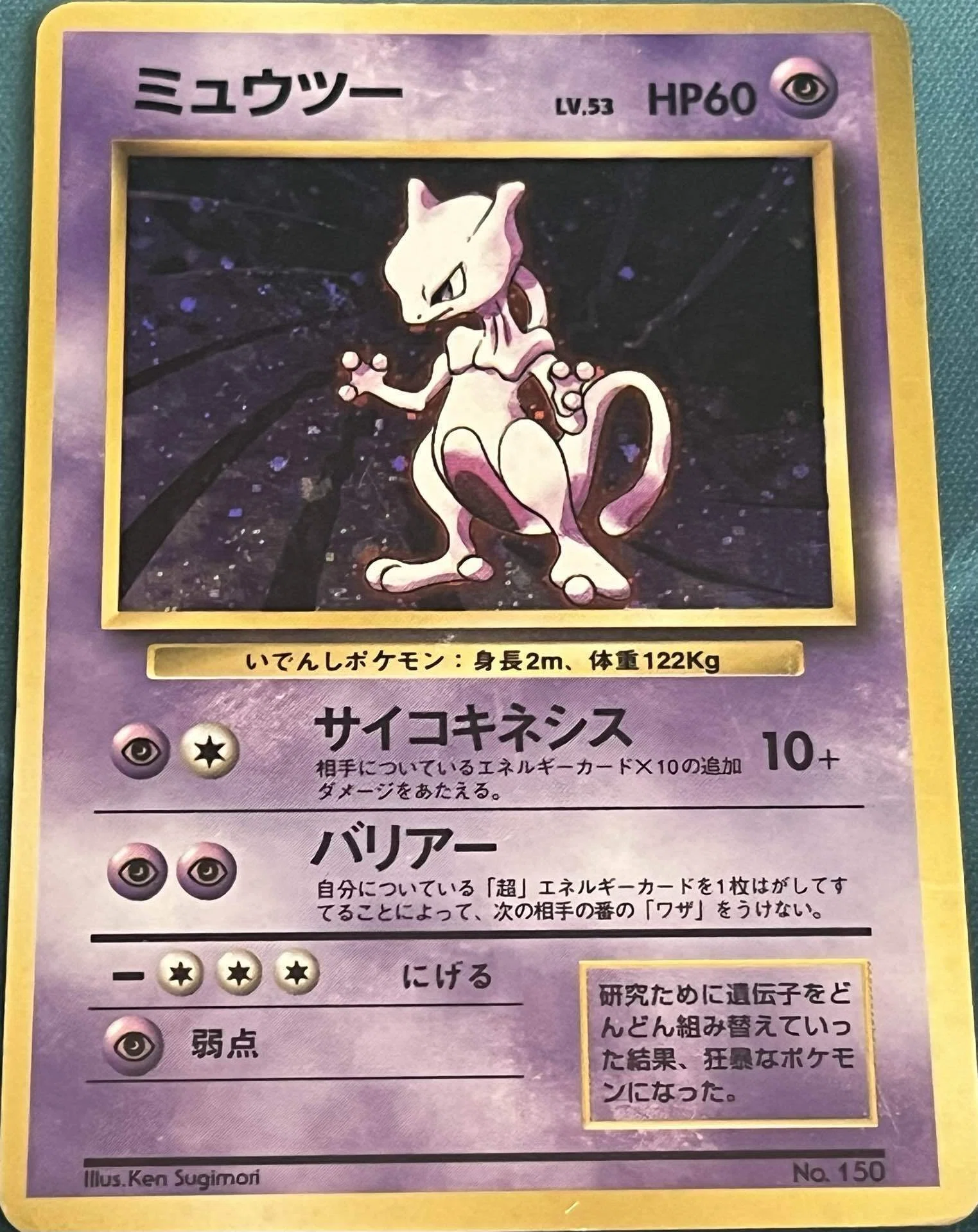 ポケモンカード】掘り出し物？｜えむりむ