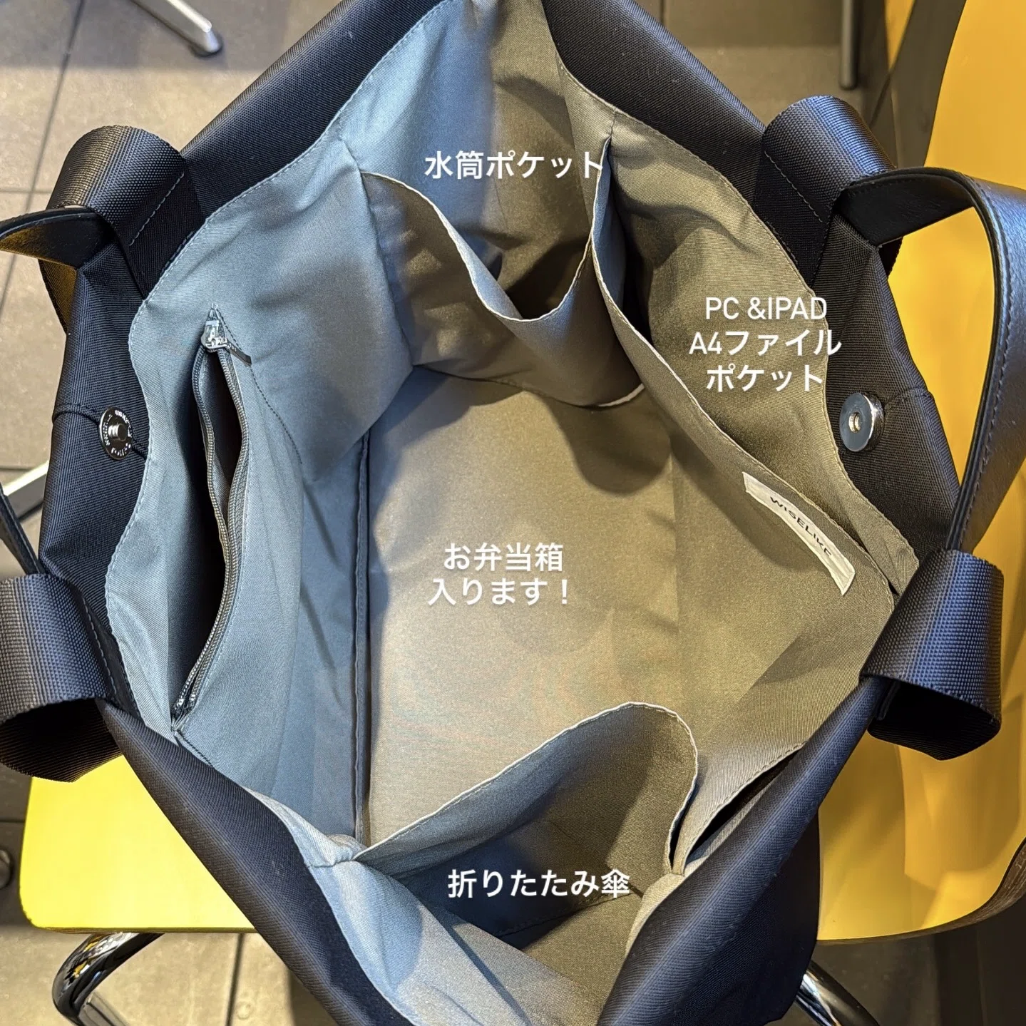 WORK BAG “aibō”｜HISAE＠服が好きでデニムが得意で買い物が好き。
