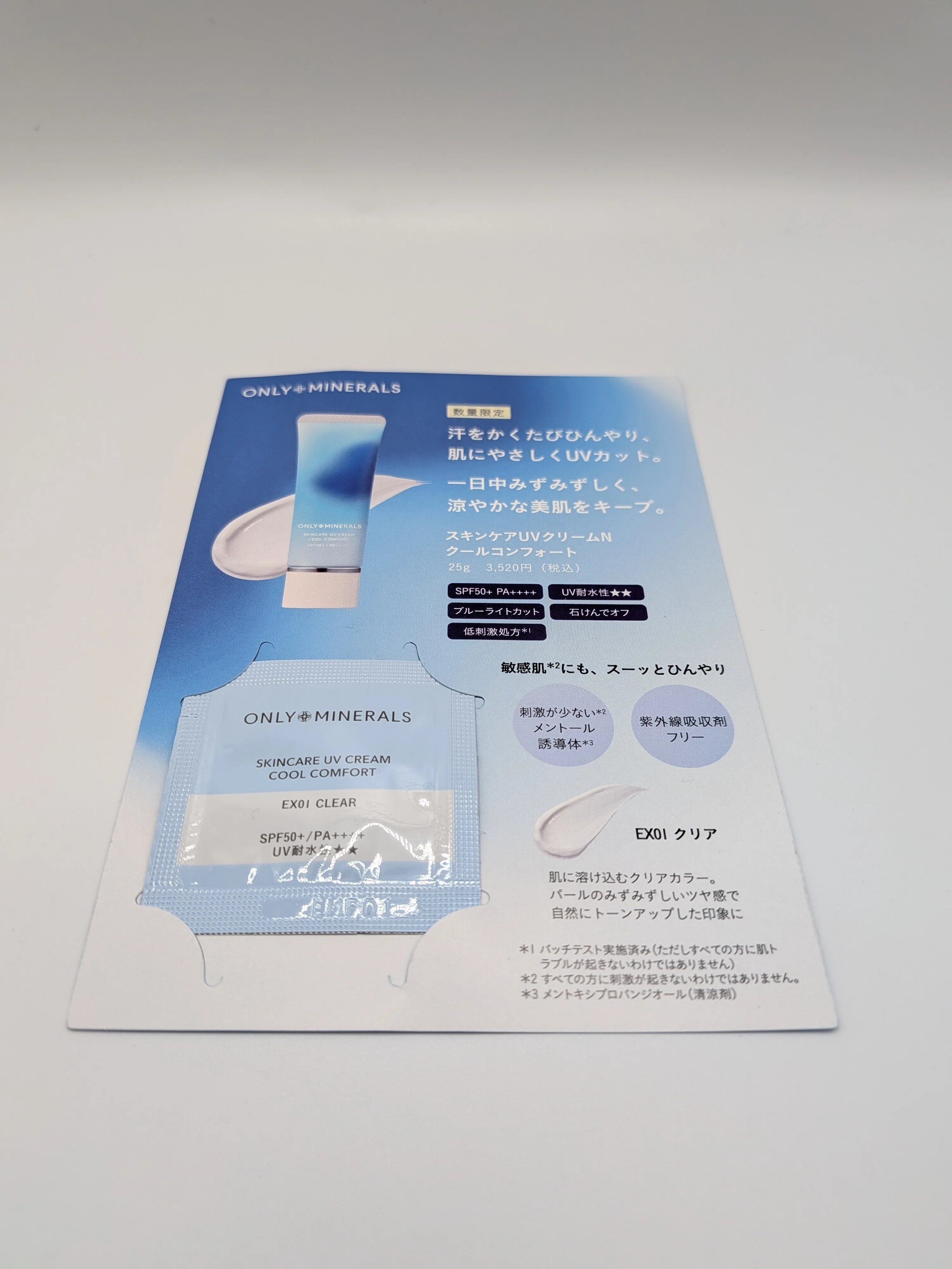 ヤーマン　株主優待　84,000円分 ヤーマン株主優待】7,000円分の優待で実用的な日用品をゲット！手出し