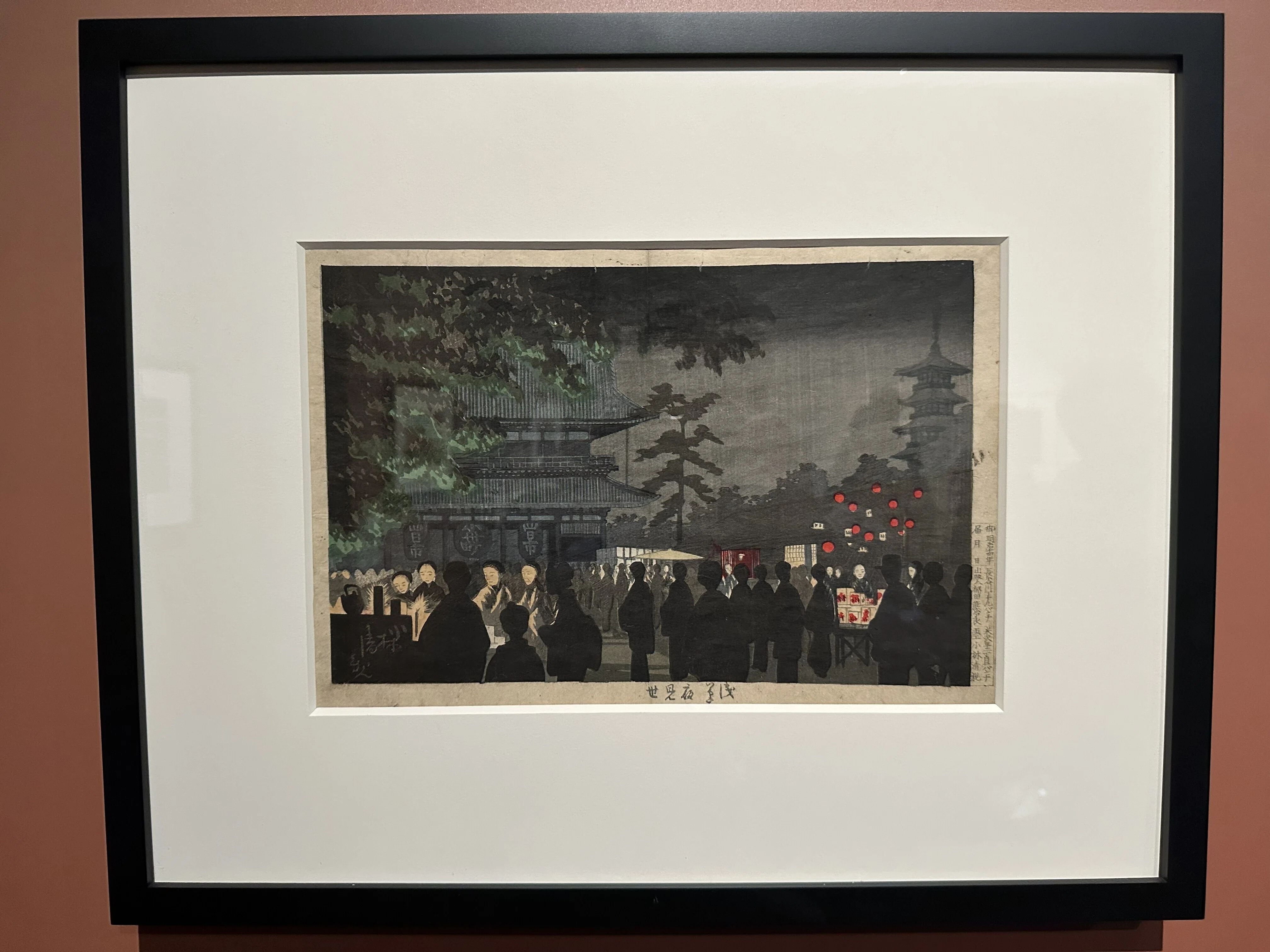 彩色写真と光線画が日本の風景画を更新した──『トワイライト、新版画