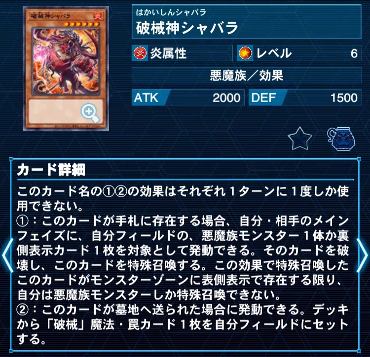 MD魔弾デモンスミスの教科書 【初級編】｜カミセン@雷仙神
