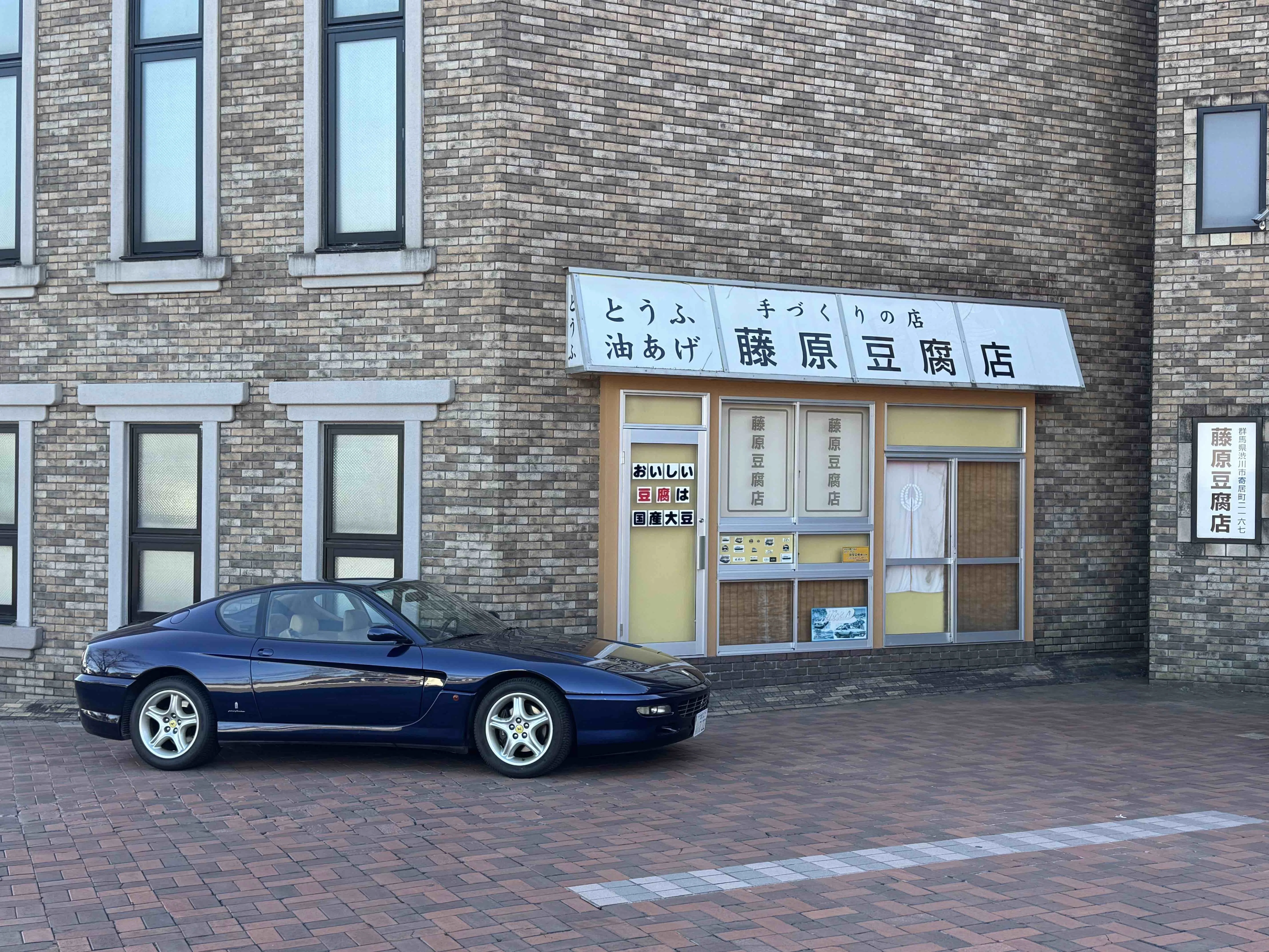26歳456GGTを買う 第？？+1話 「納車7周年パート2」｜Keisuke Toda