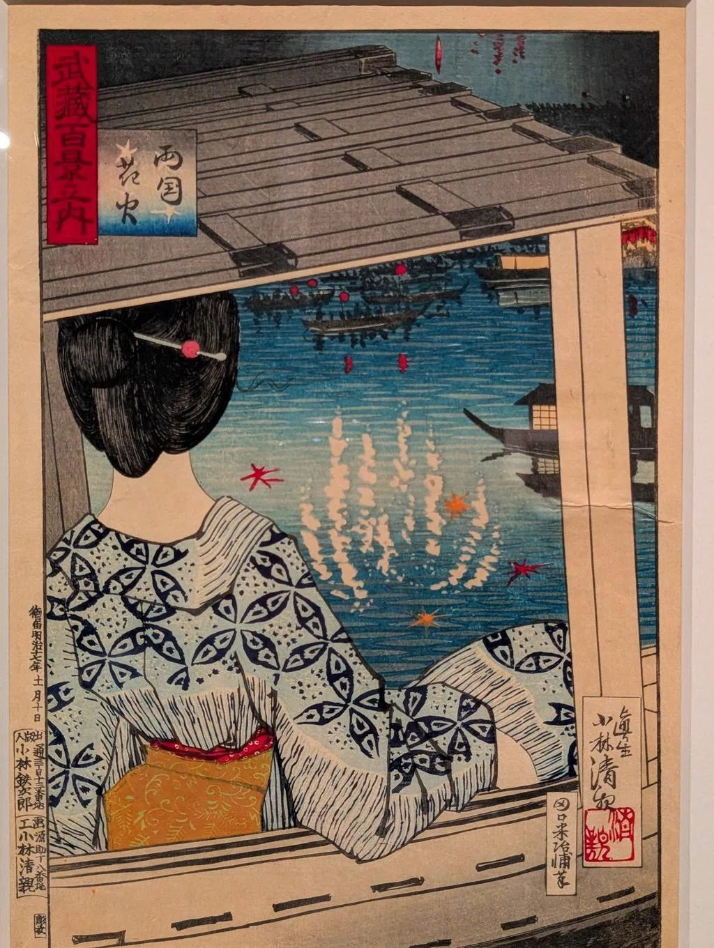 黄昏の美学を彫り出して【トワイライト、新版画@三菱一号館美術館】｜Nyori