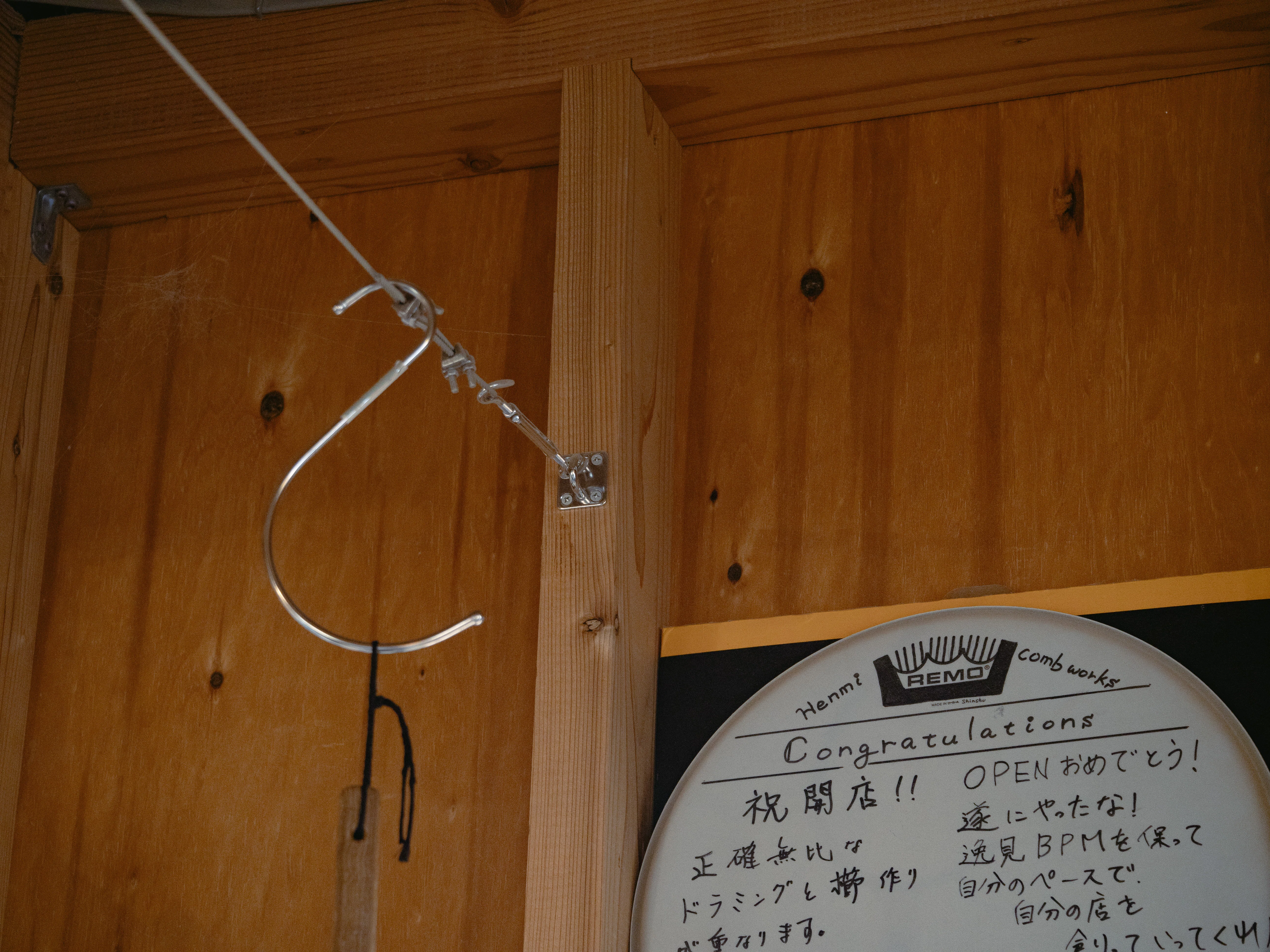 ない」を「ある」にする工夫。文化と歴史の蓄積を垣間見るお六櫛の工房