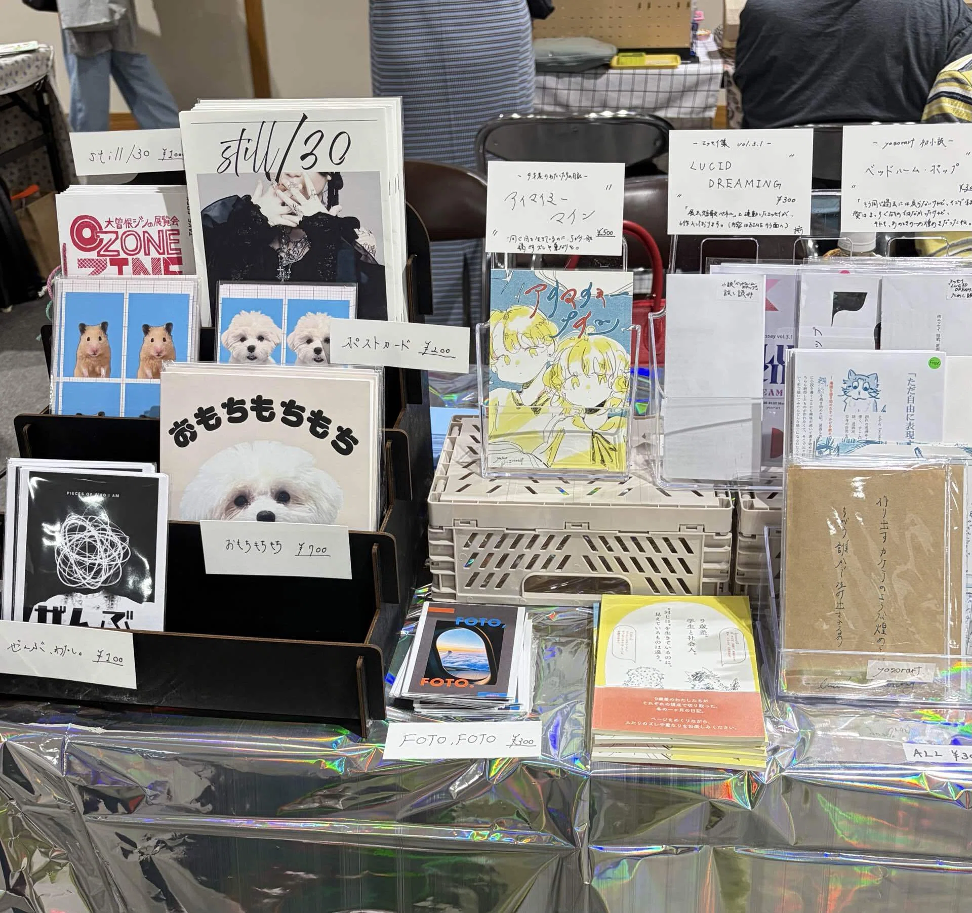 出展レポ】3回目のZINEフェス名古屋、初の「完売」！／2026/05/16｜yamo