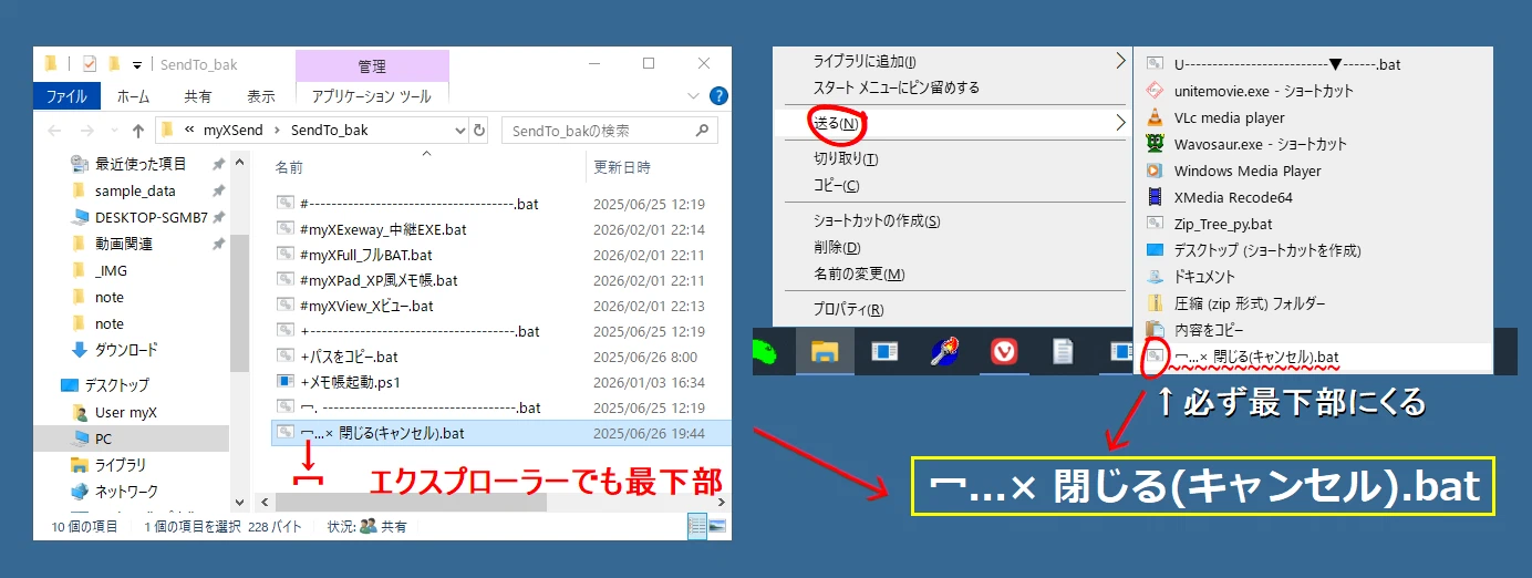 File Note Lay Out myX Series 7 | myXName (XN): Specialized for Renaming Individual Files ...